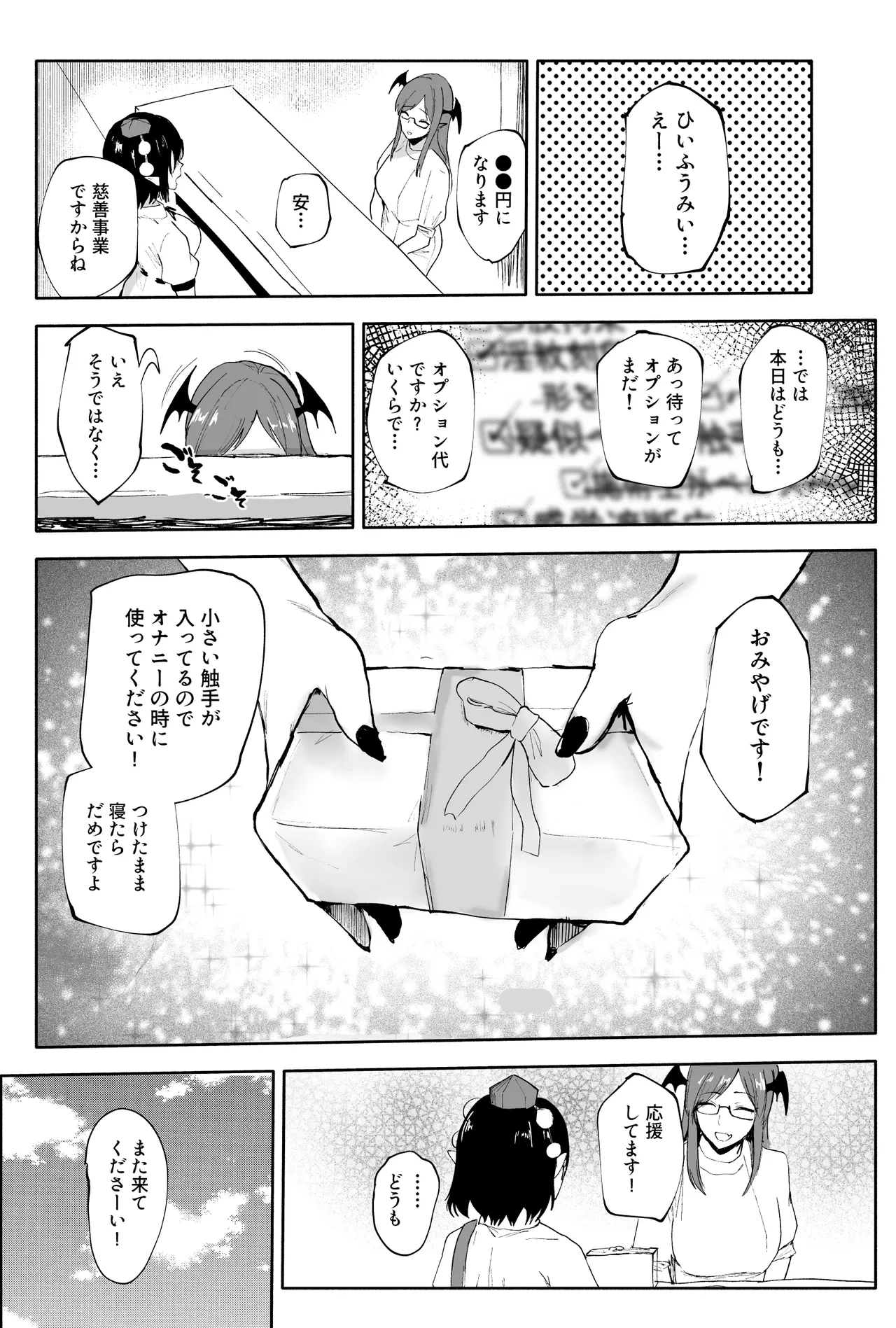 หน้า 48