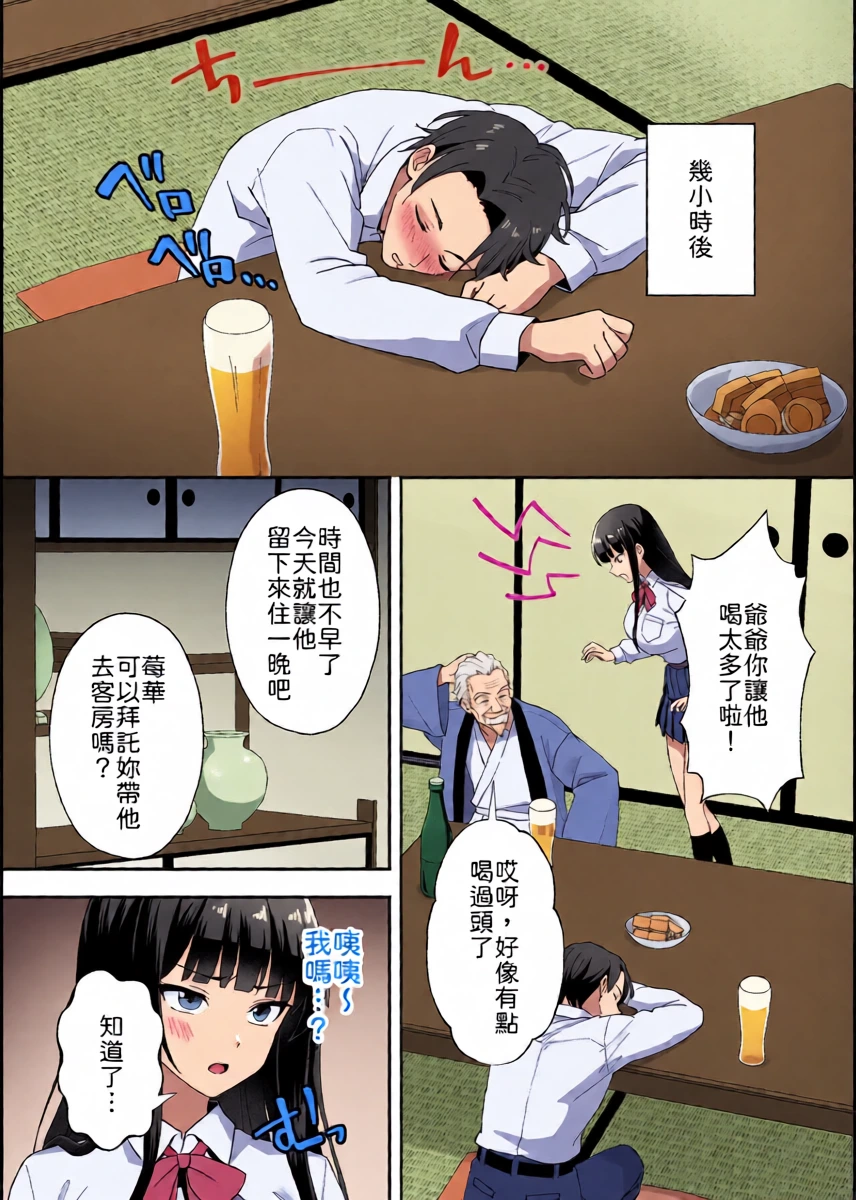 หน้า 7
