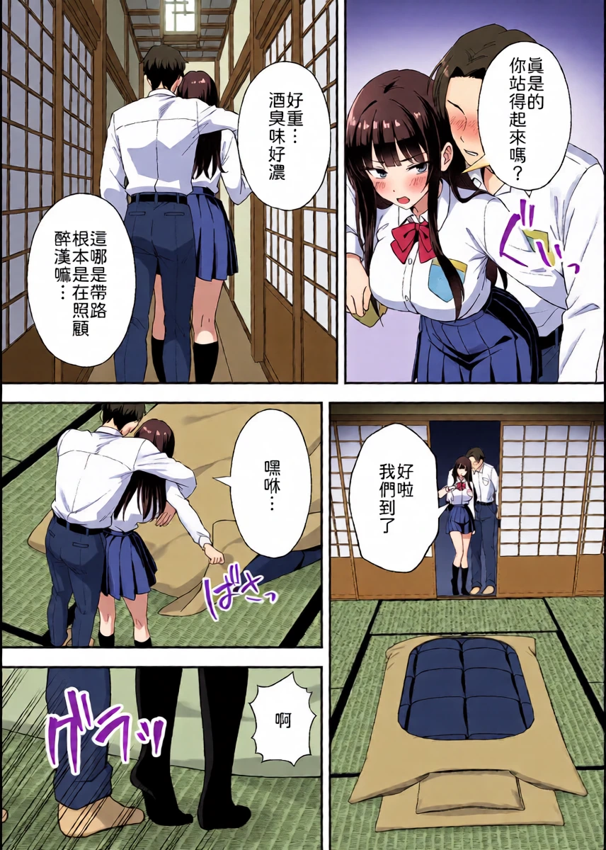 หน้า 8