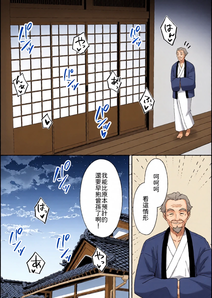 หน้า 41