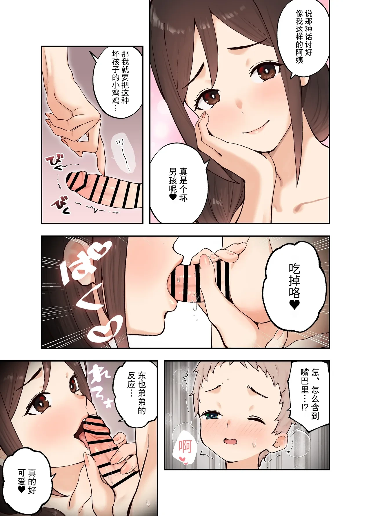 หน้า 9