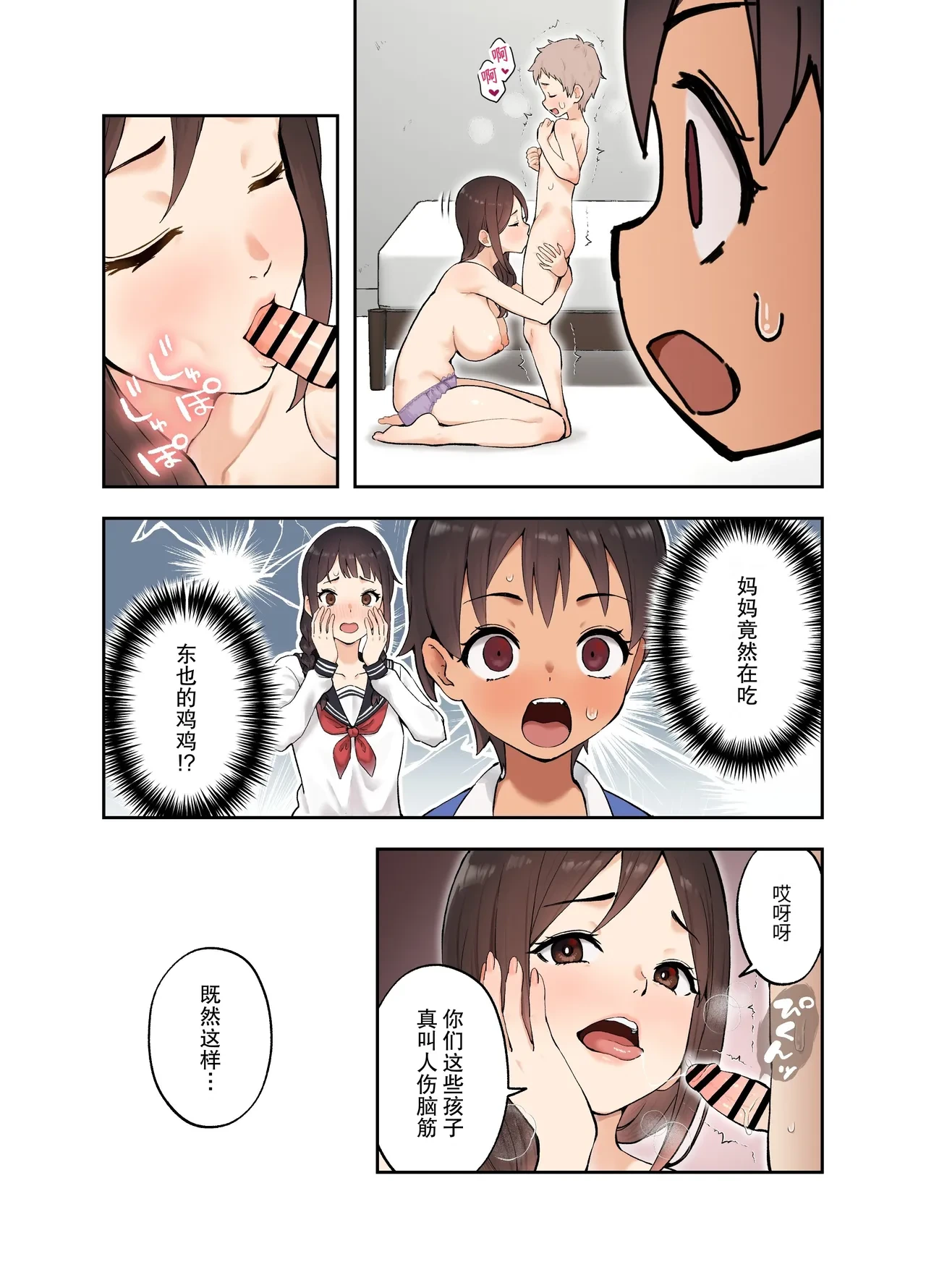 หน้า 11