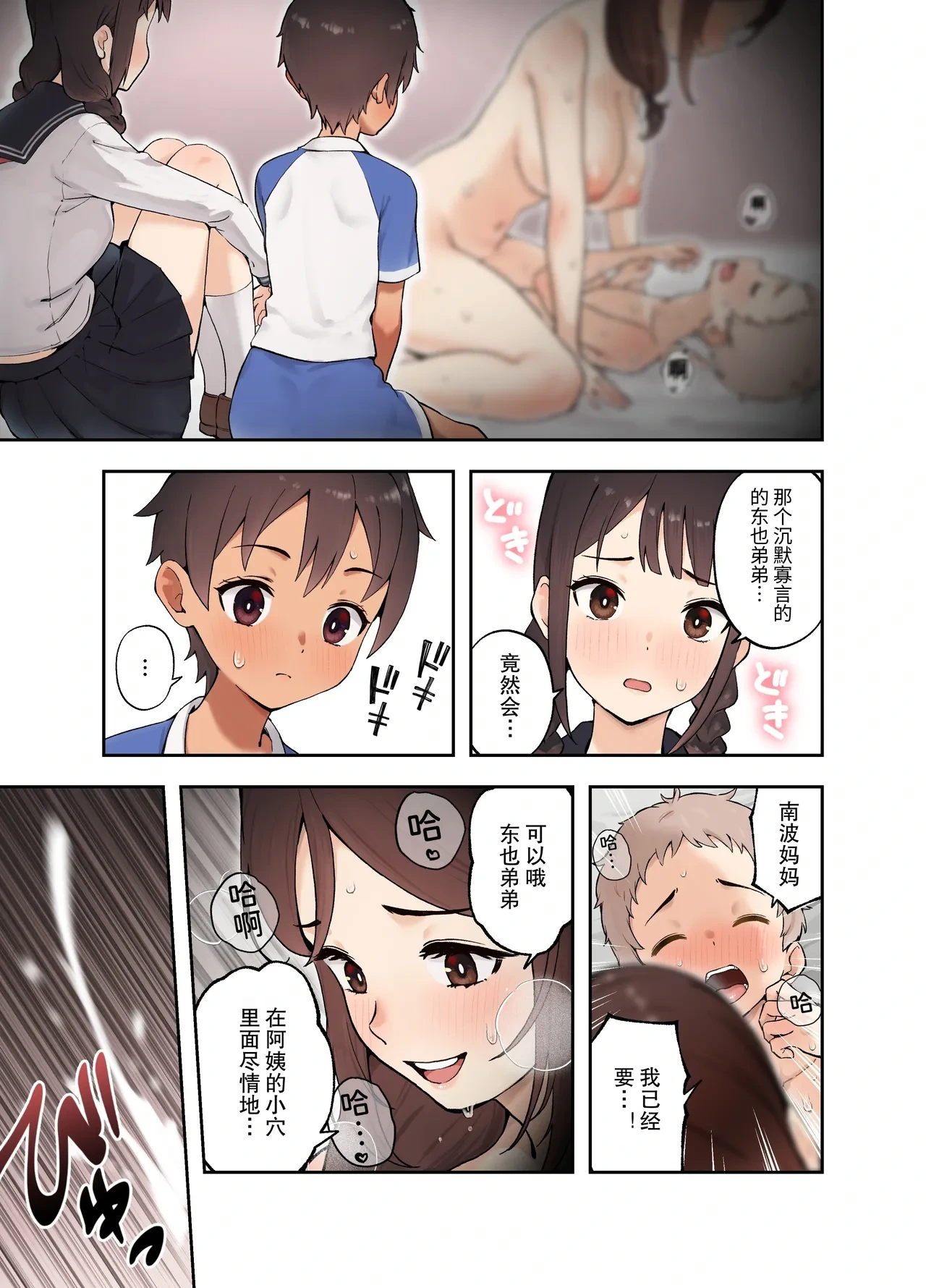 หน้า 15