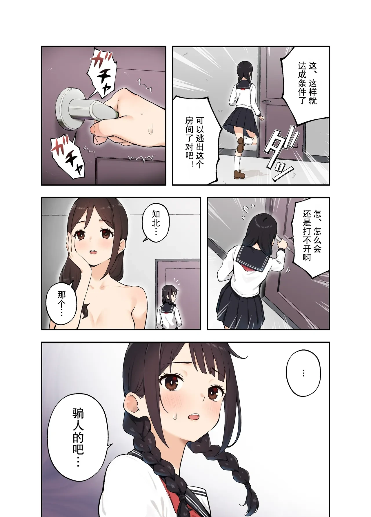 หน้า 18