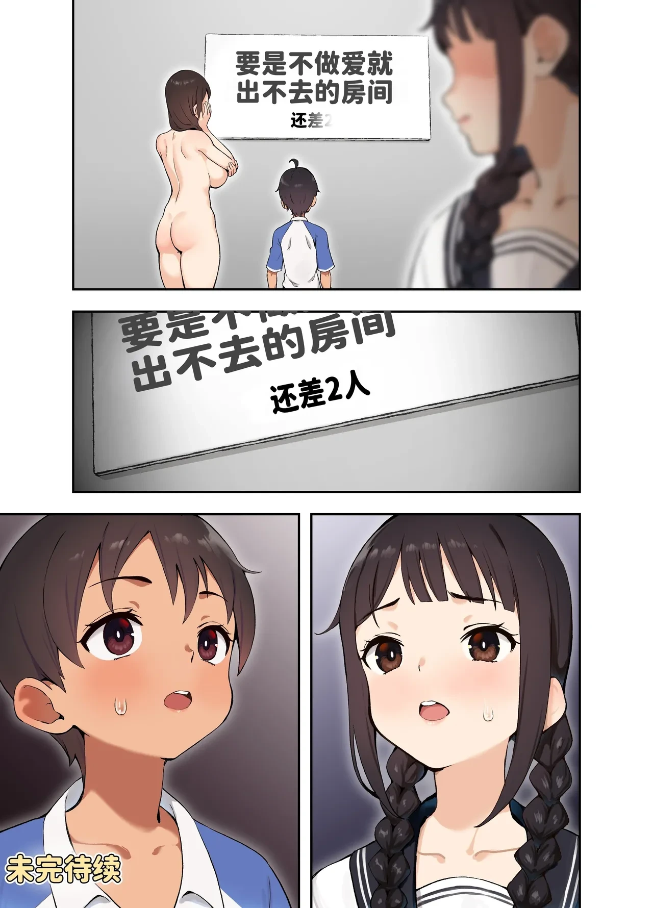 หน้า 19