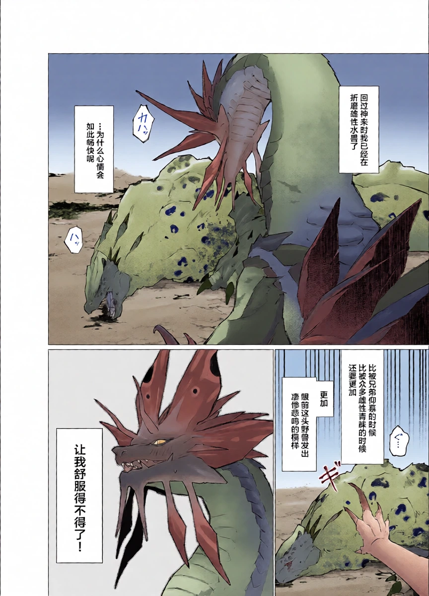 หน้า 9