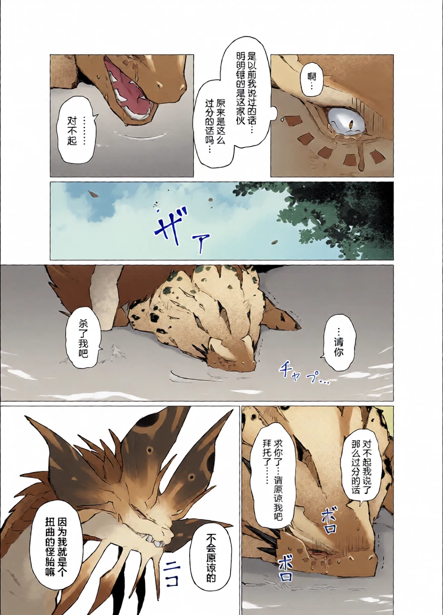 หน้า 30