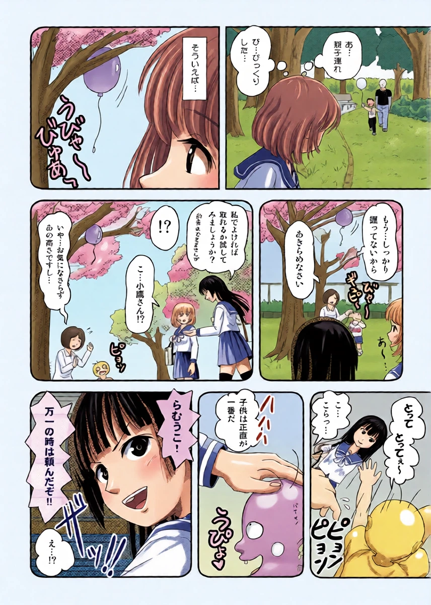 หน้า 12