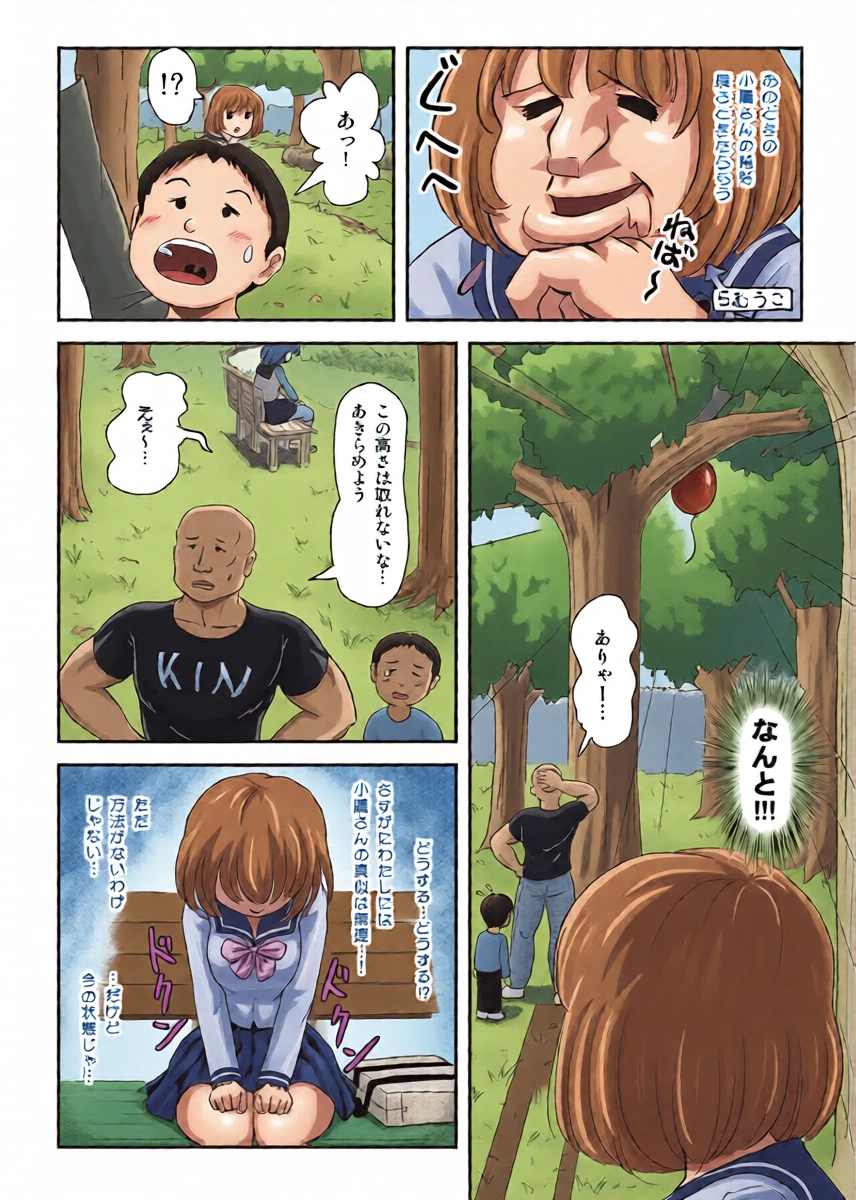 หน้า 14