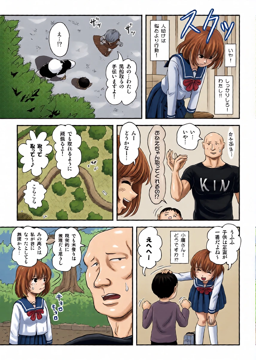 หน้า 15
