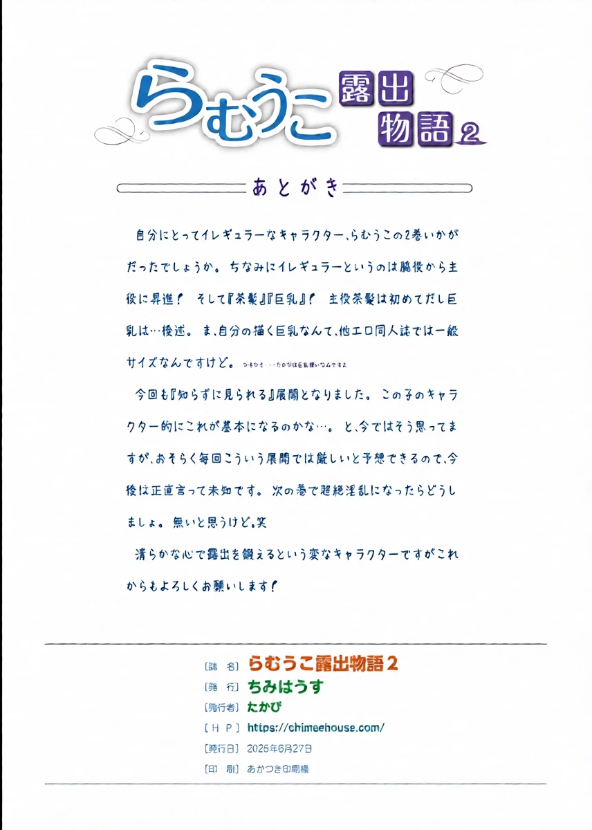 หน้า 26