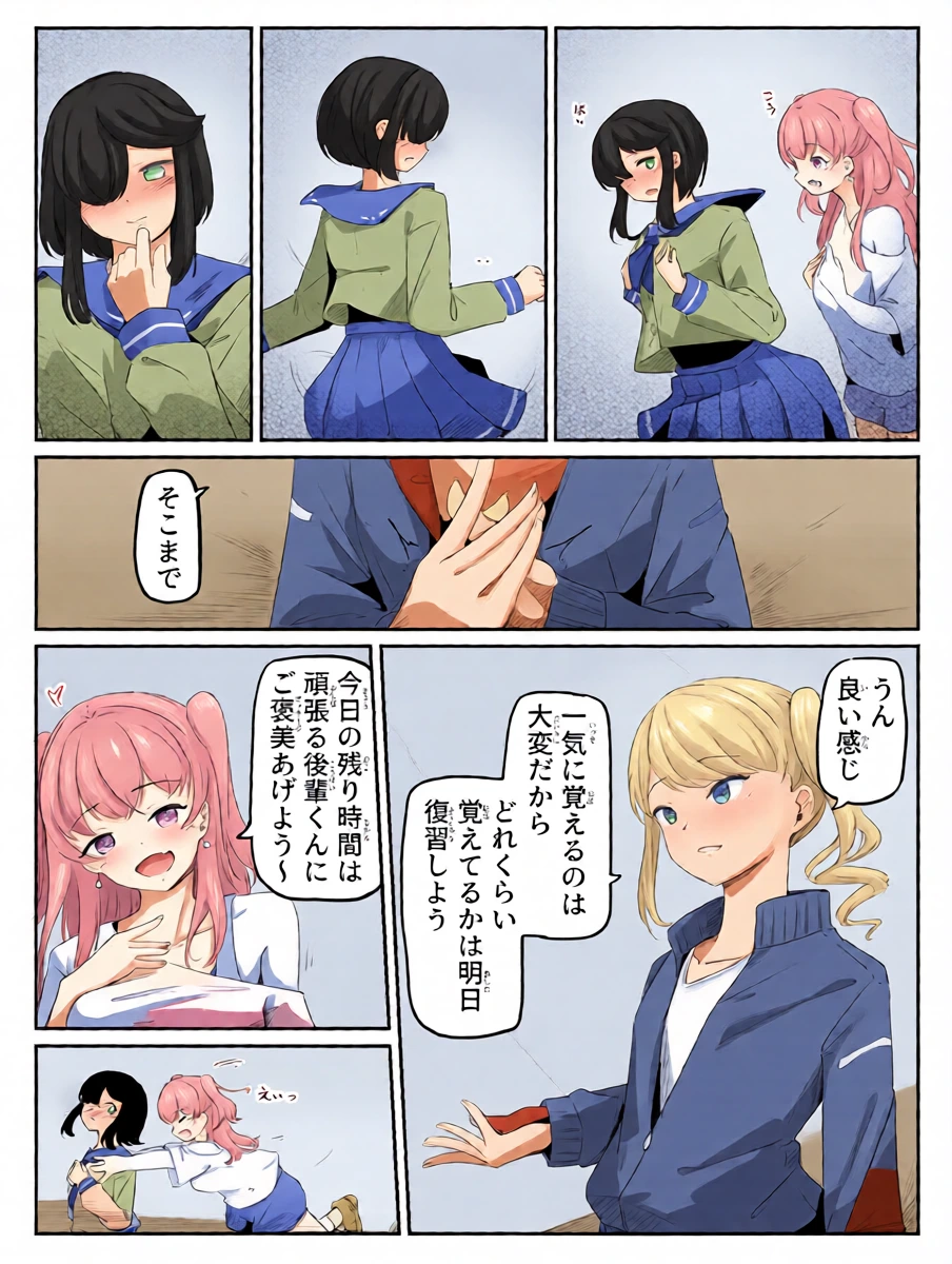 หน้า 12
