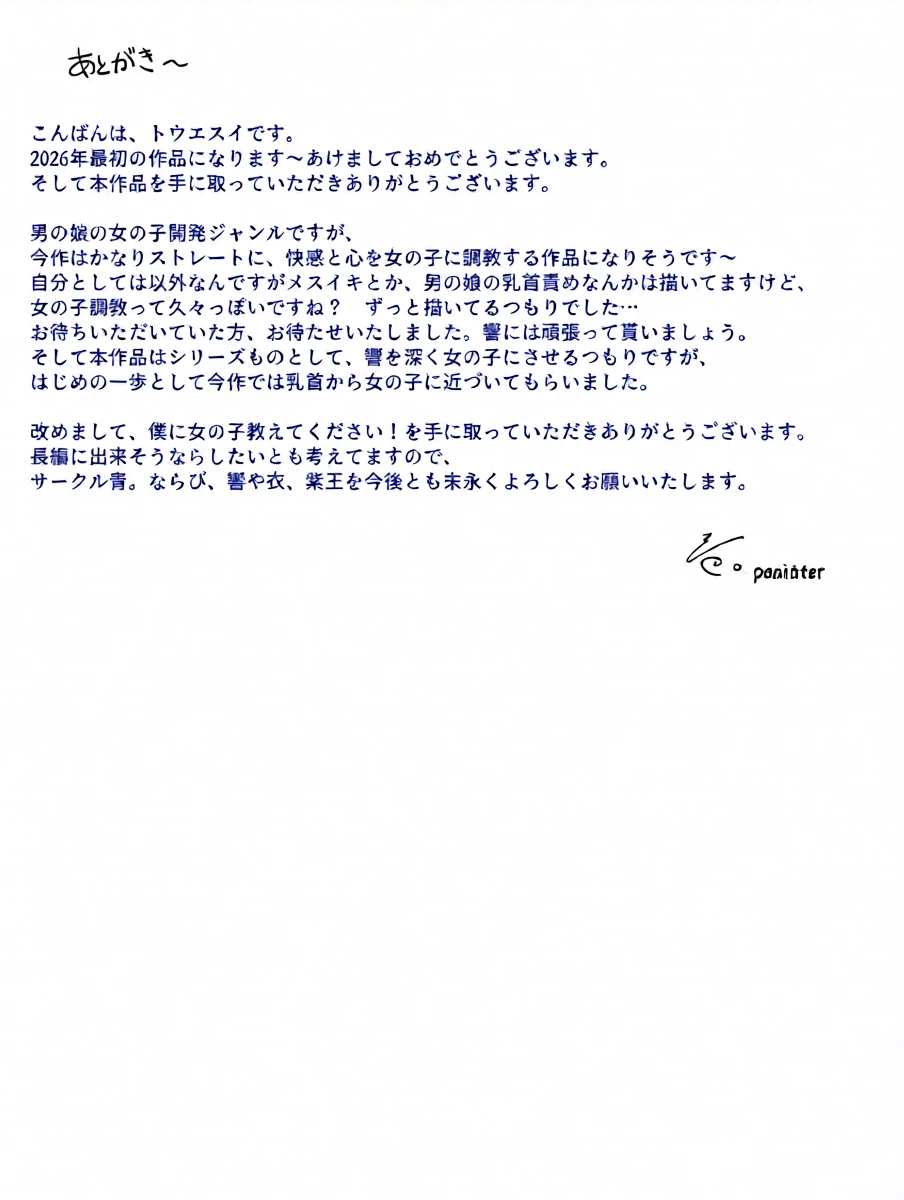 หน้า 29