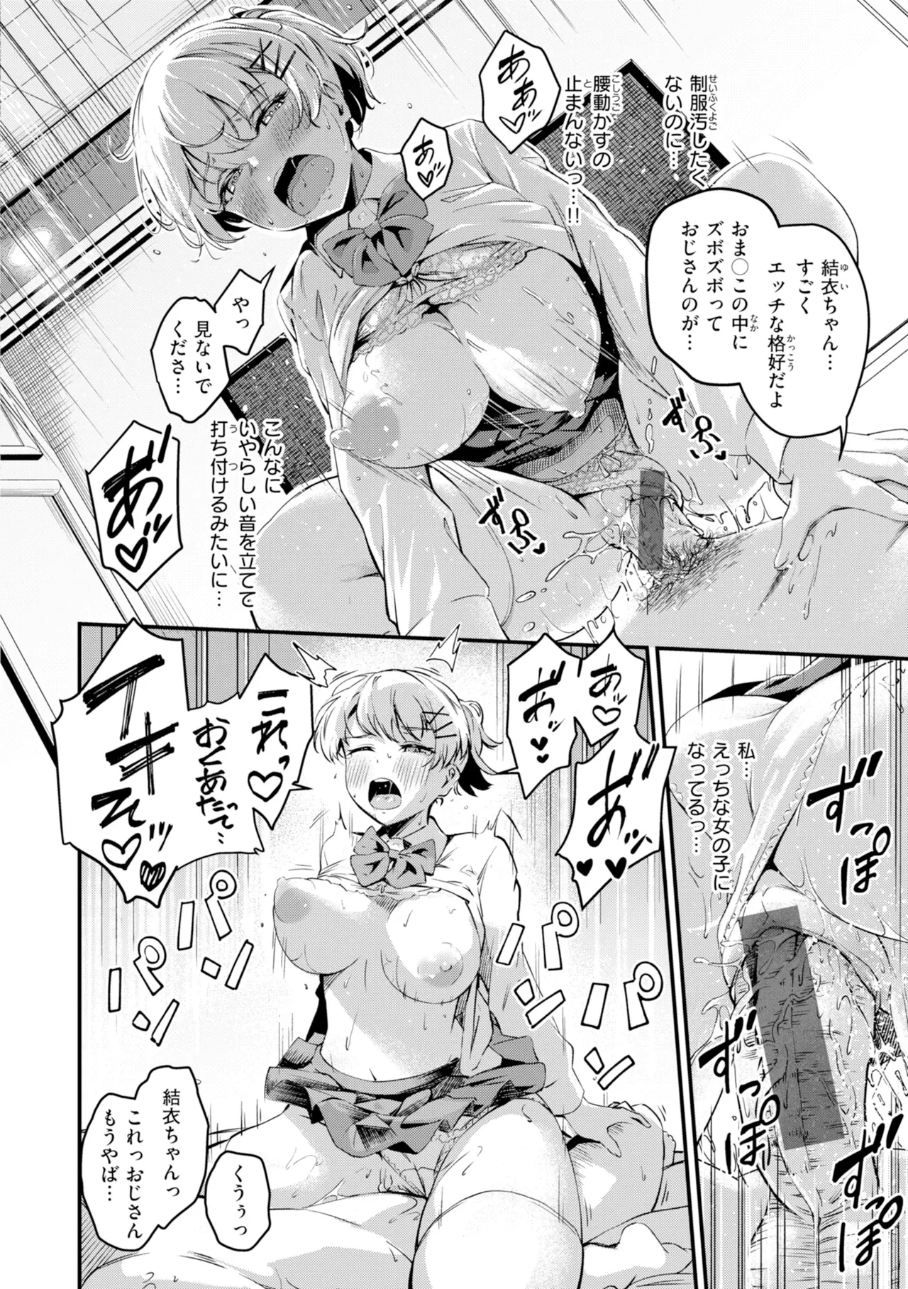 หน้า 22