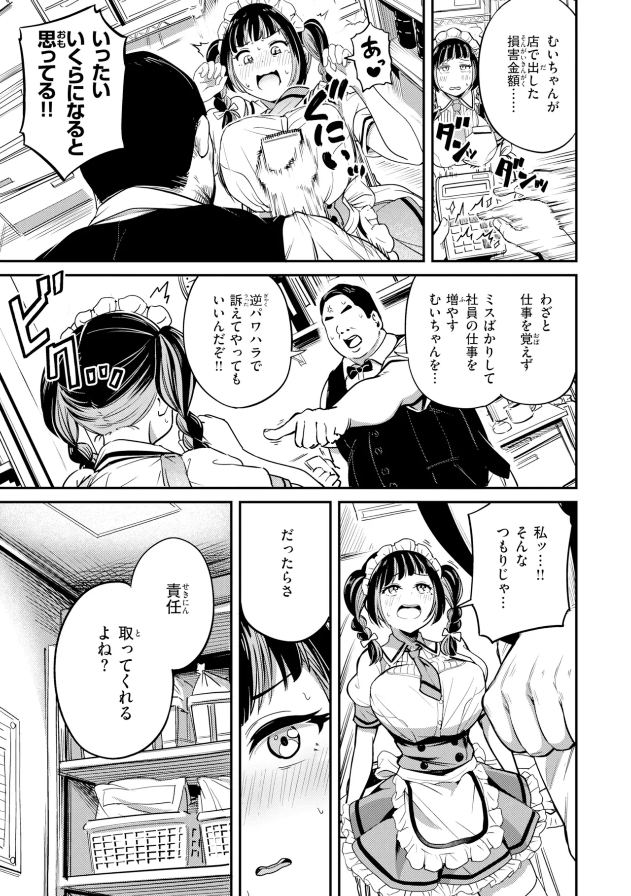 หน้า 113