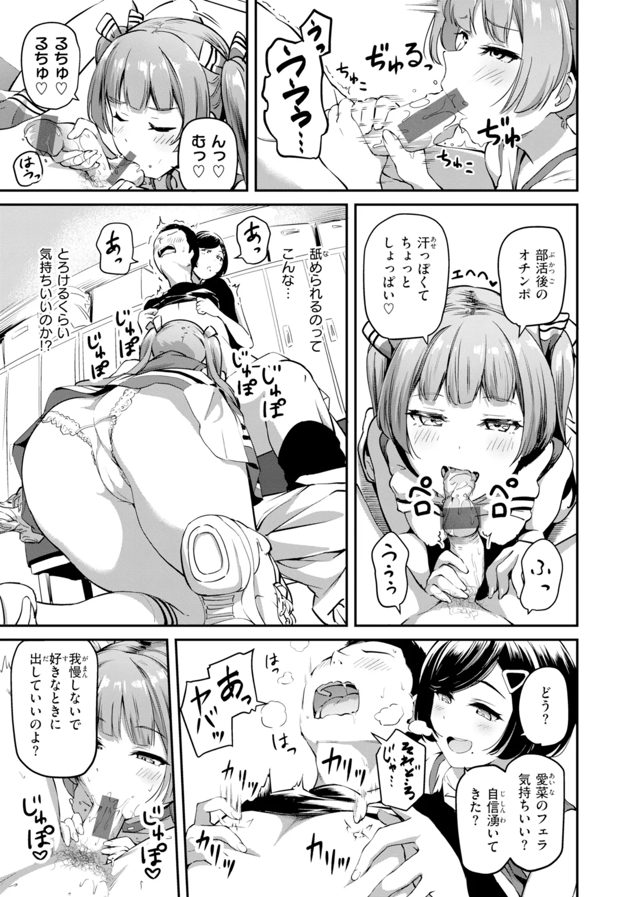 หน้า 161