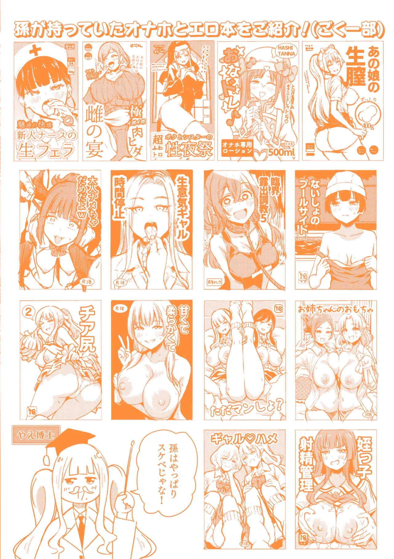 หน้า 177