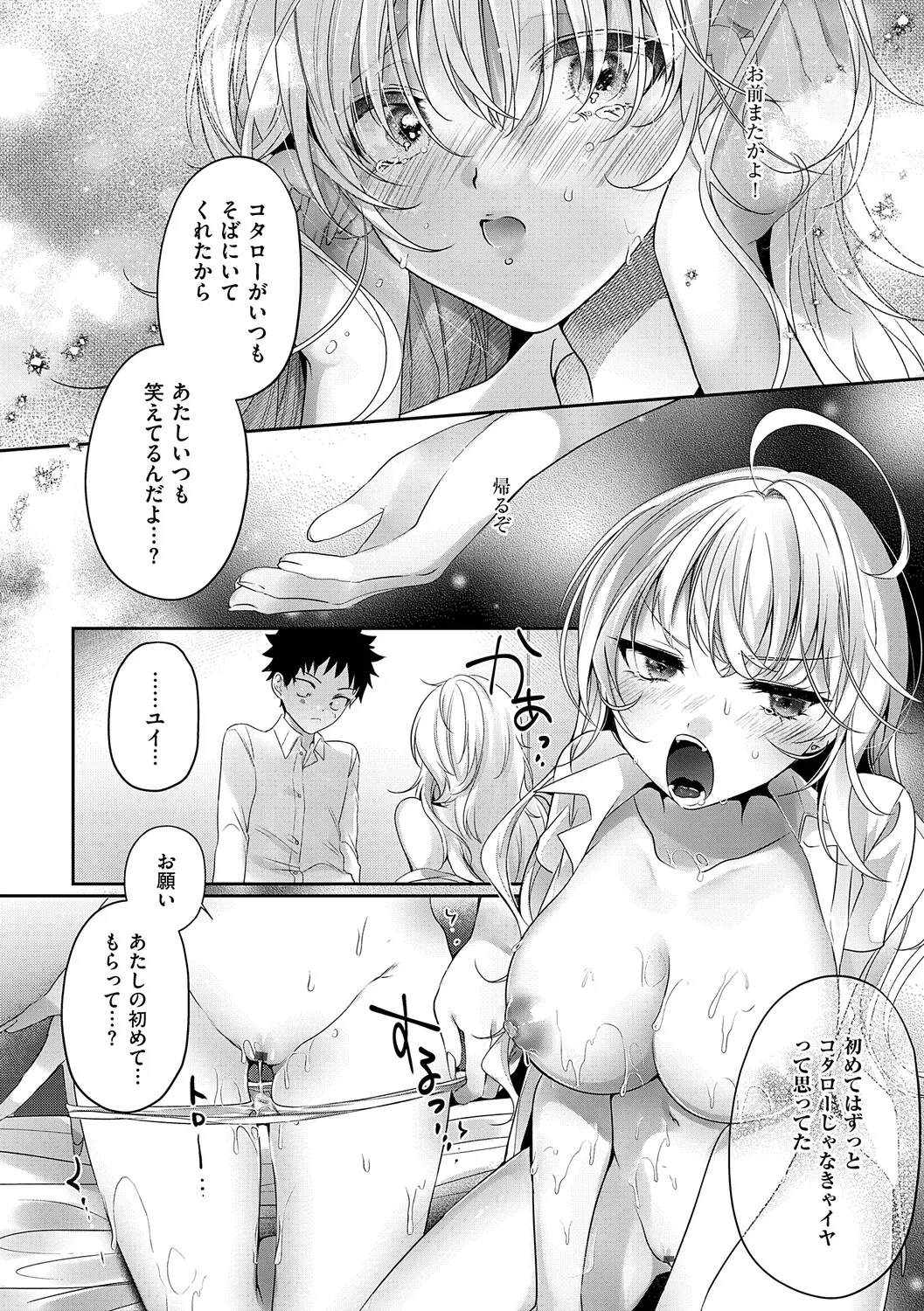 หน้า 18