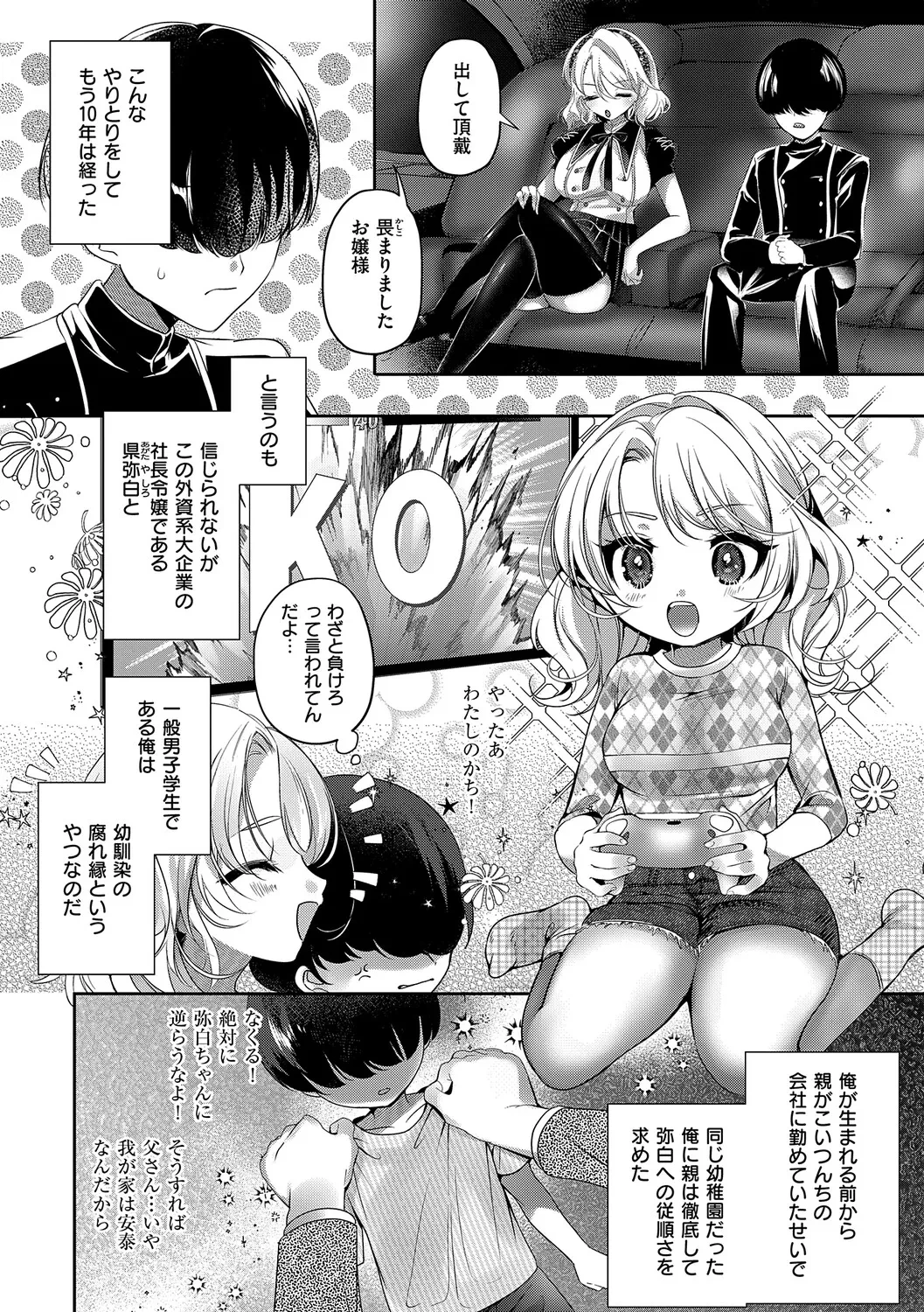 หน้า 36