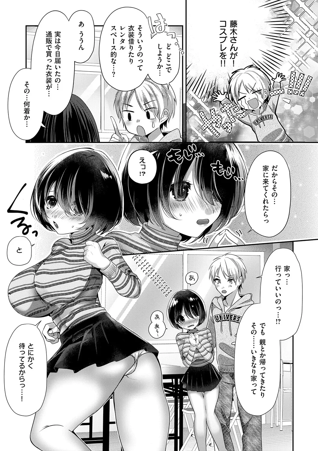 หน้า 63
