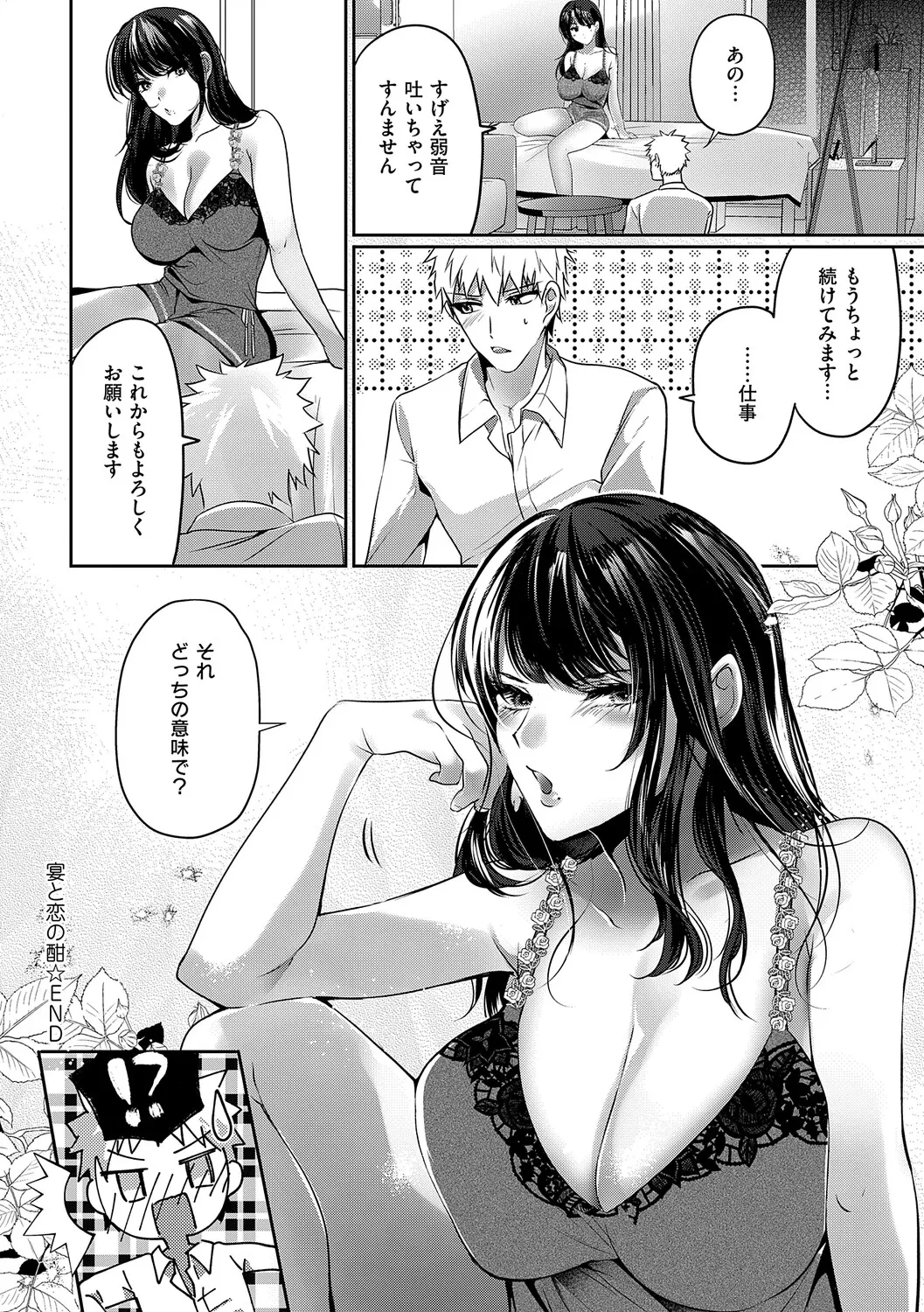 หน้า 112