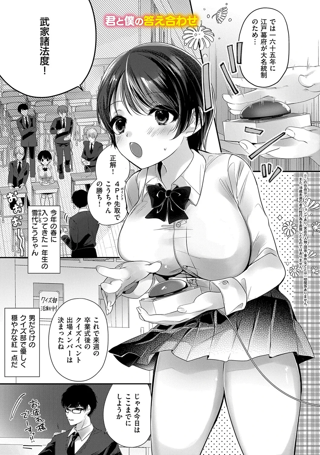 หน้า 113