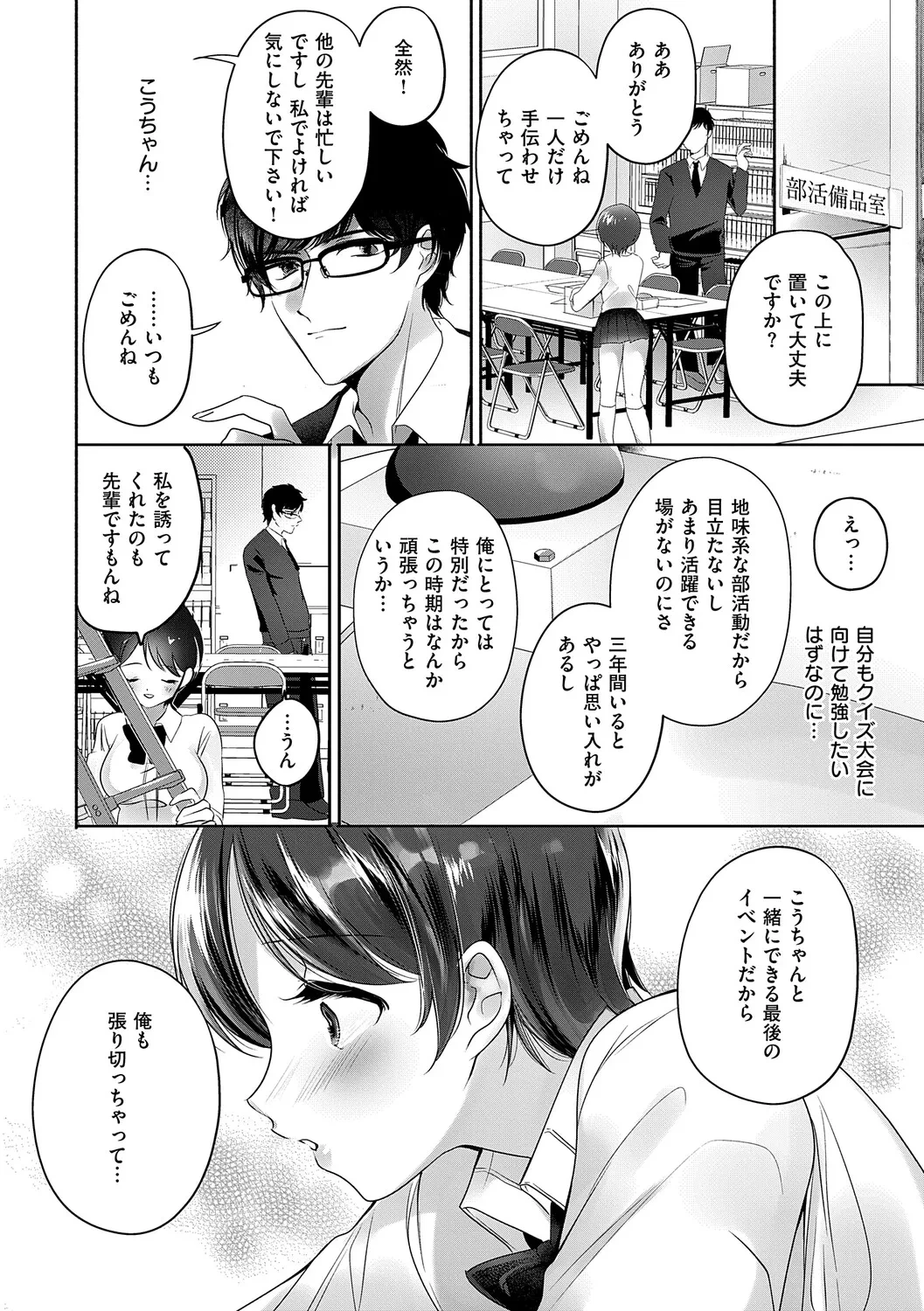 หน้า 114