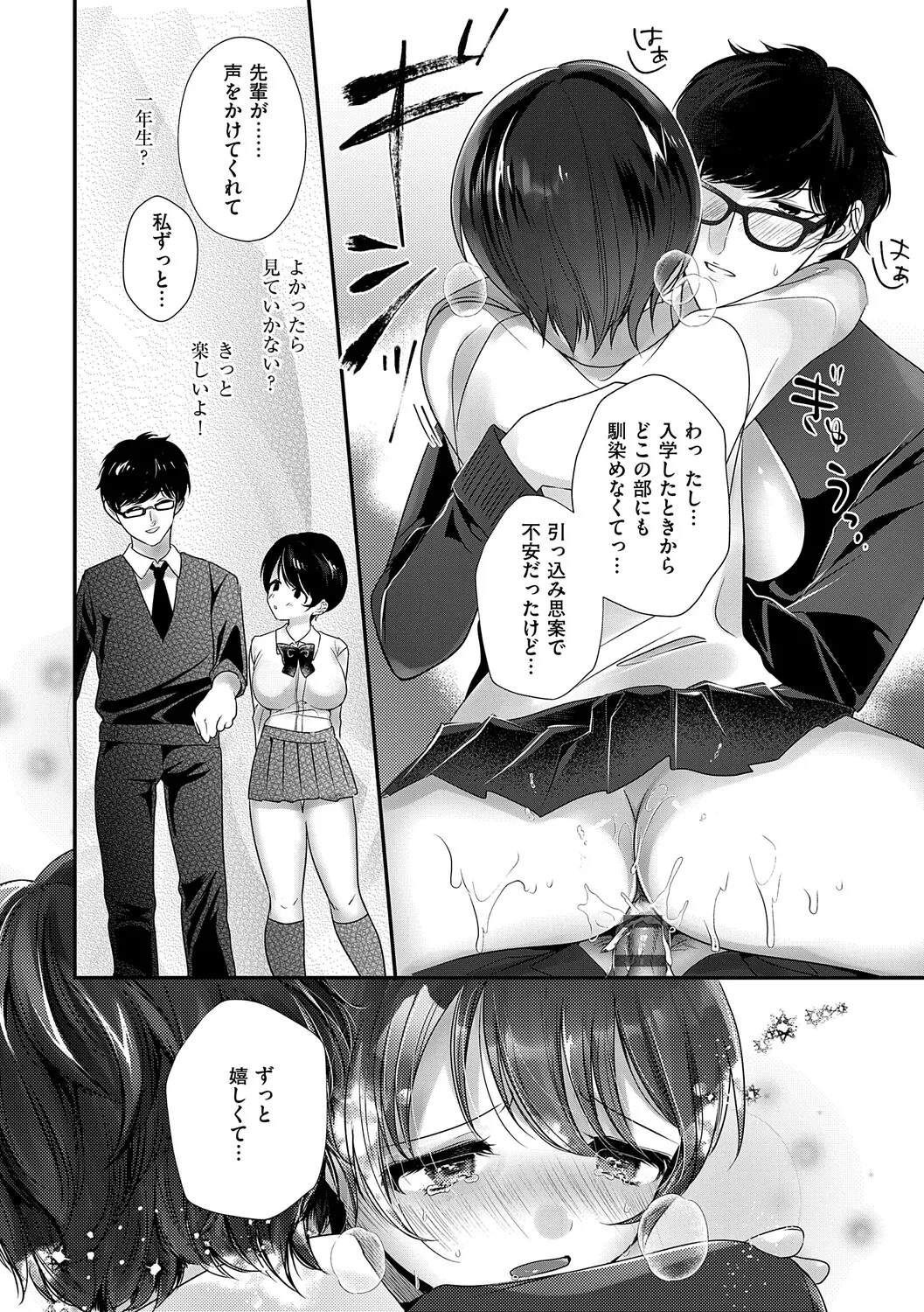 หน้า 132
