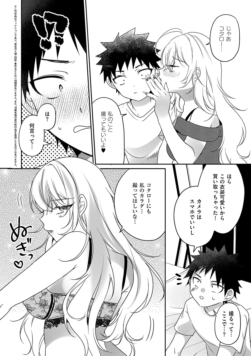 หน้า 138