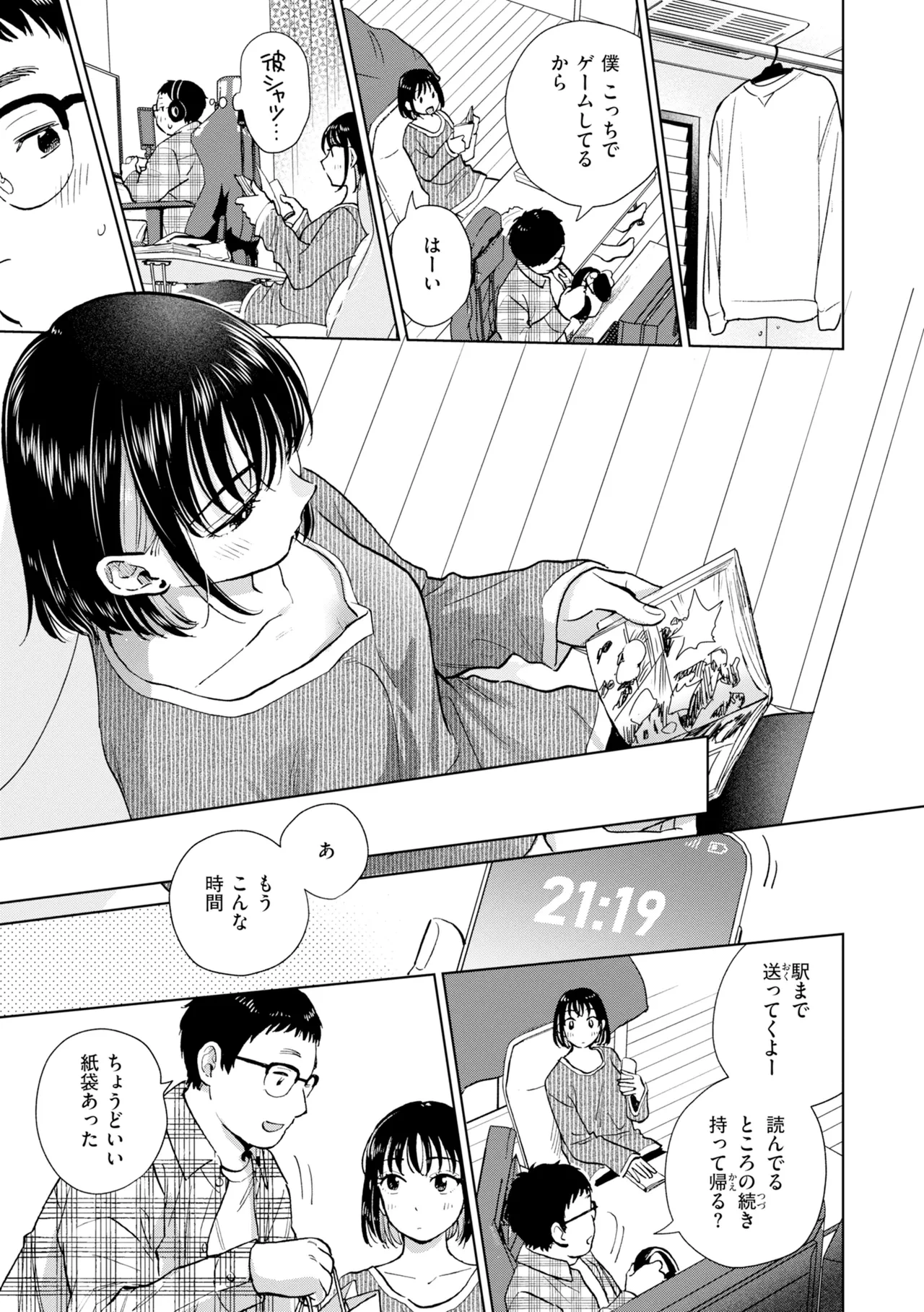 หน้า 9