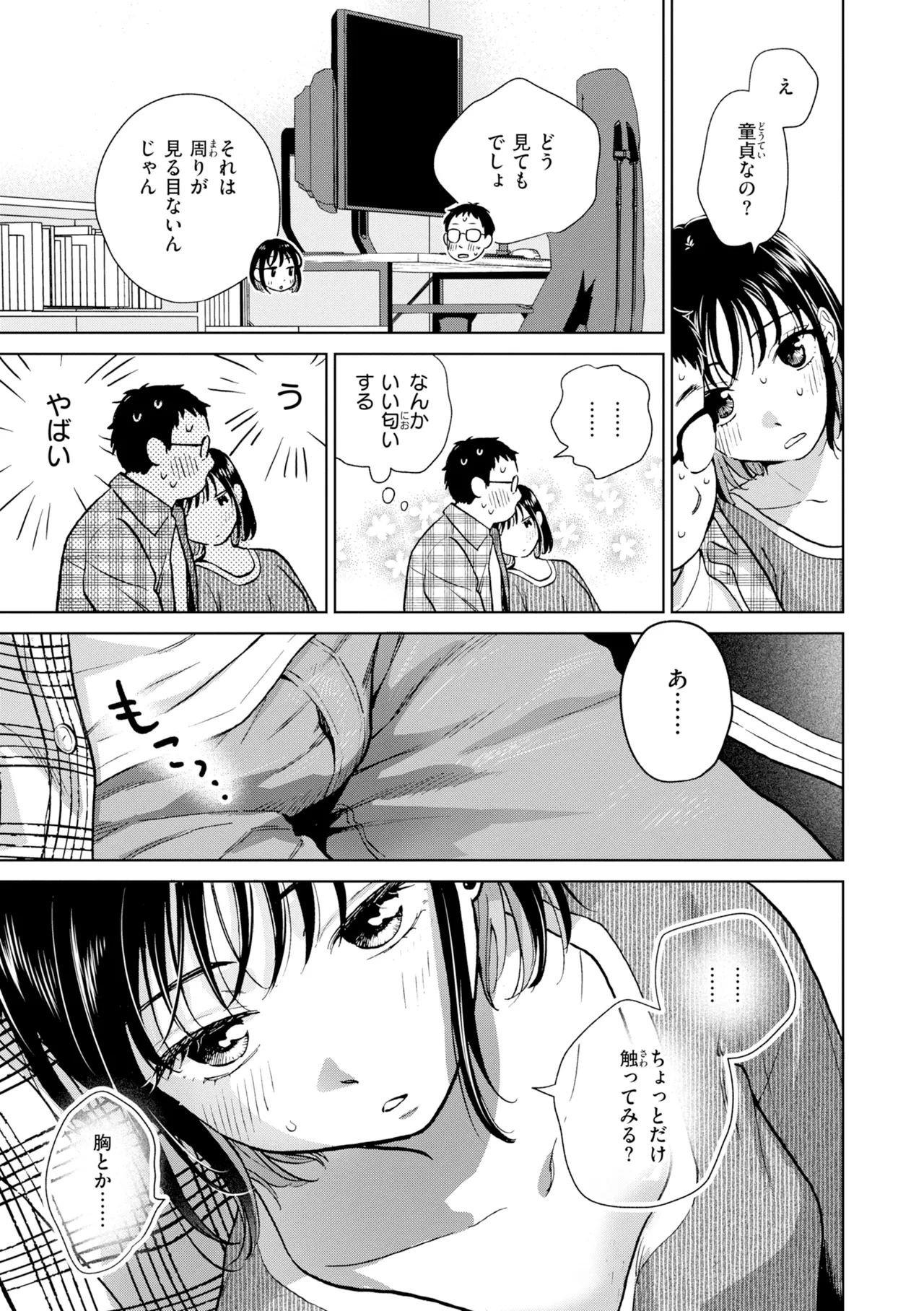 หน้า 11