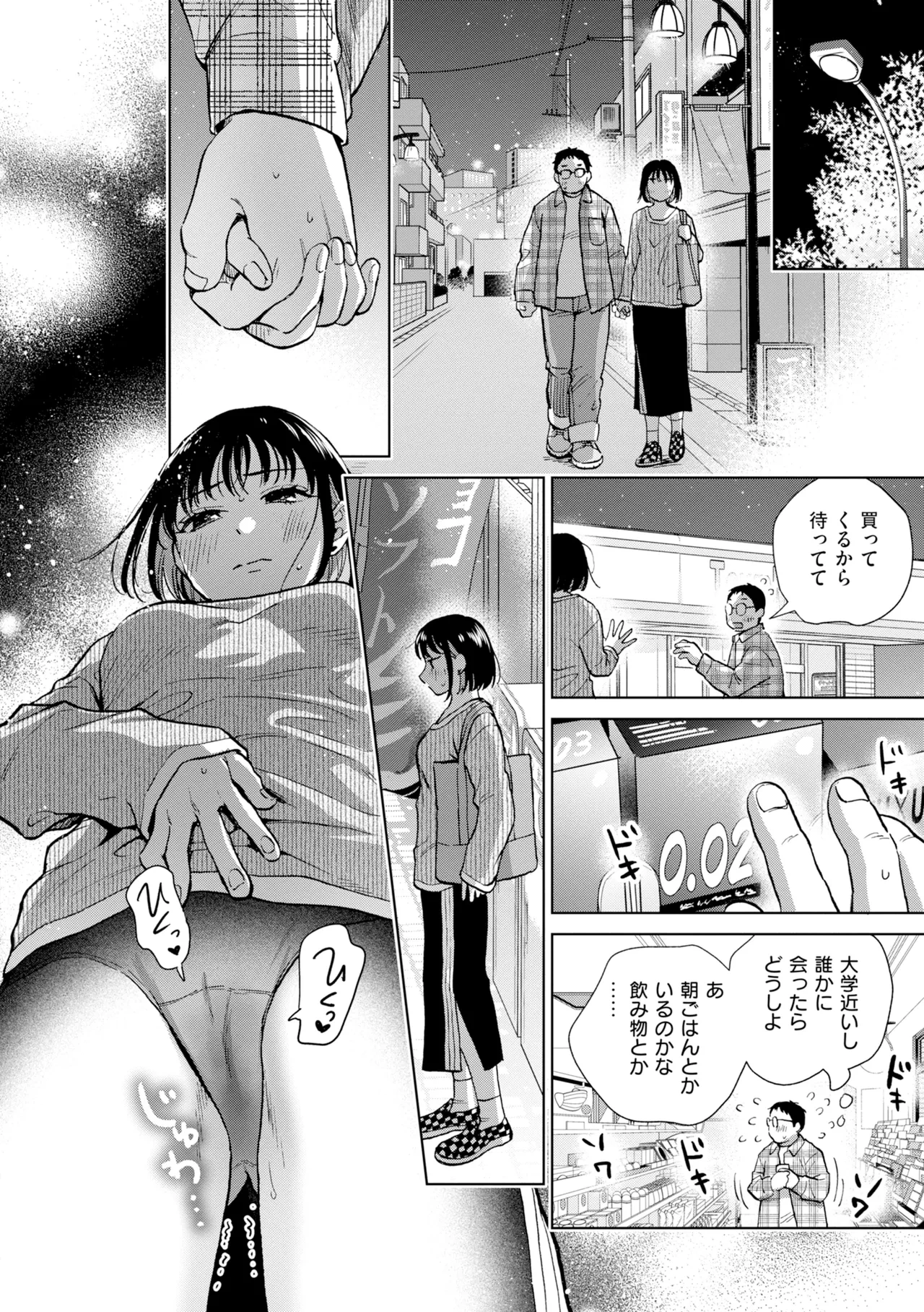 หน้า 18