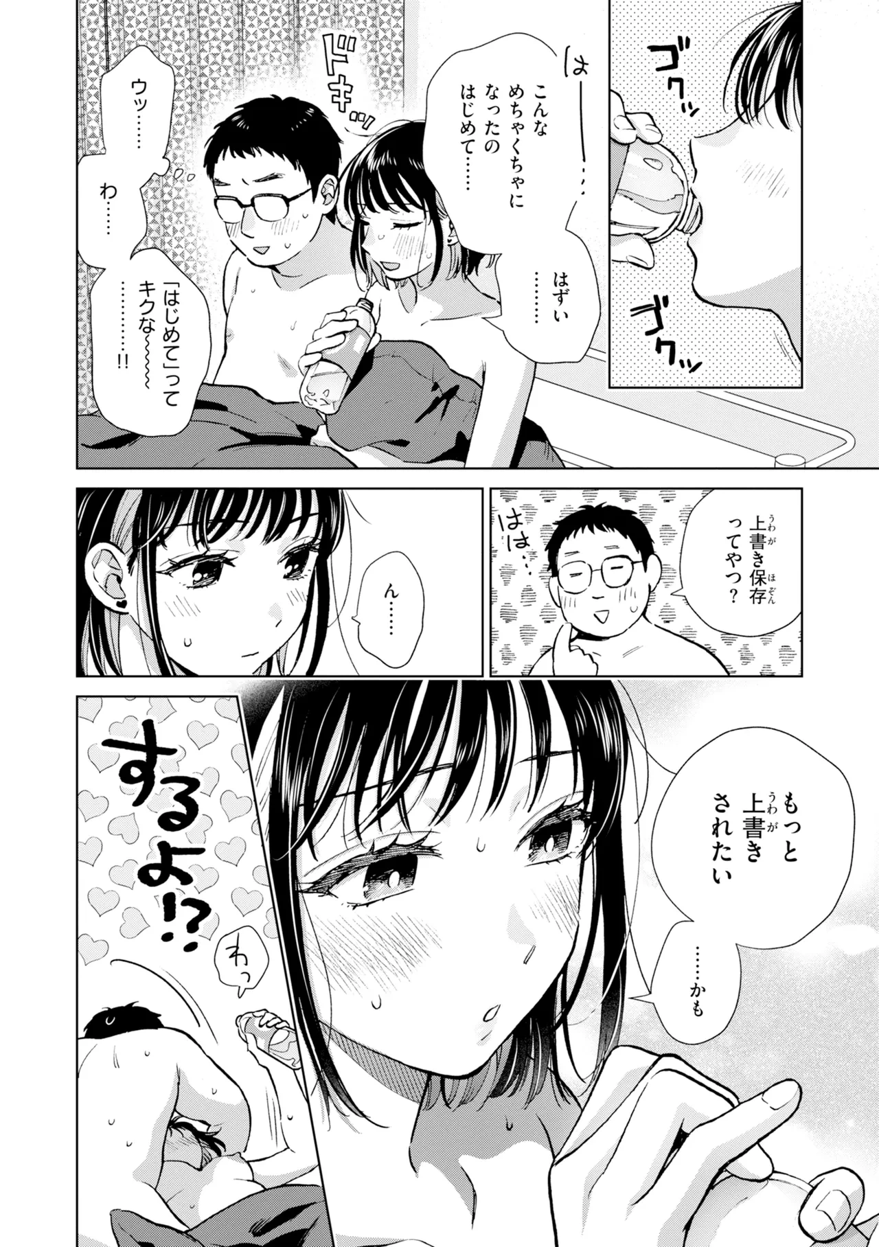 หน้า 28