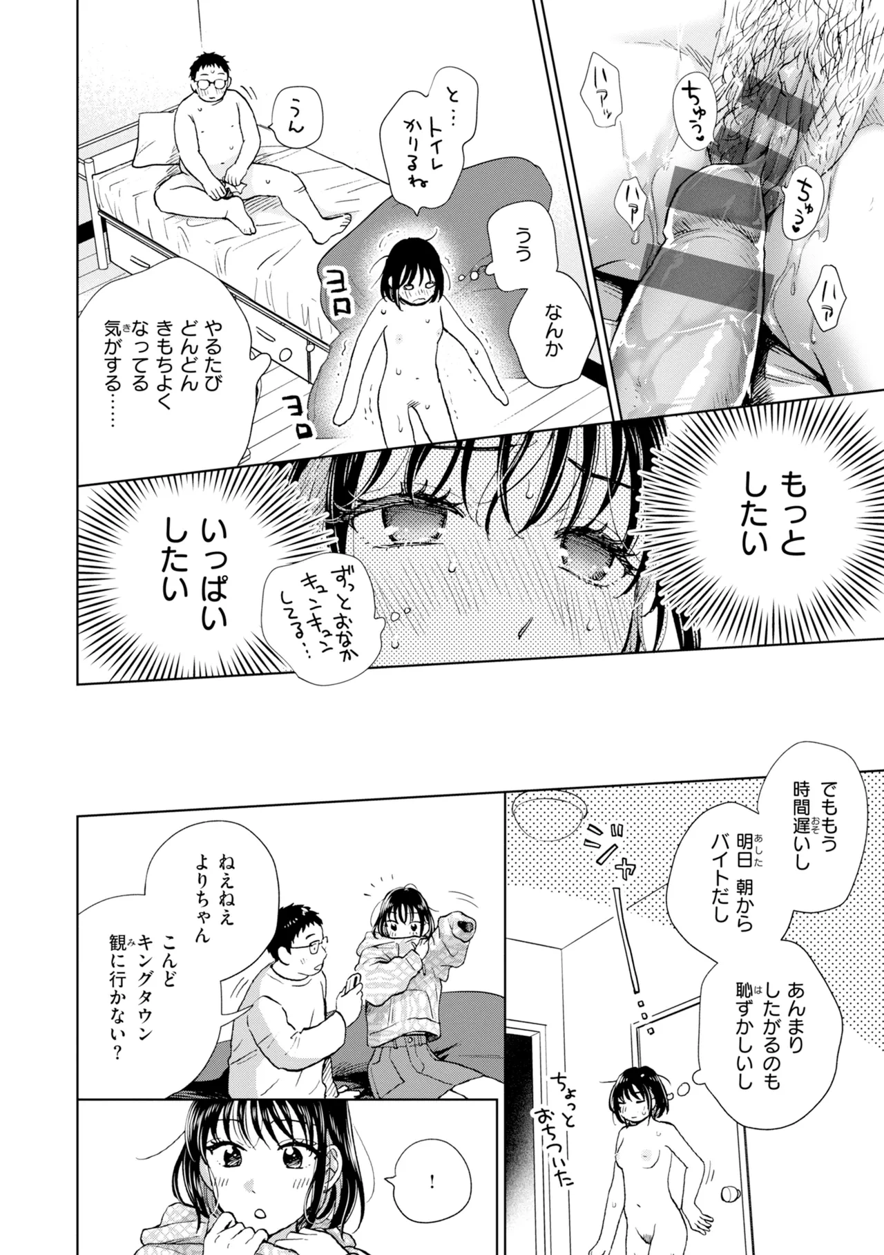 หน้า 32