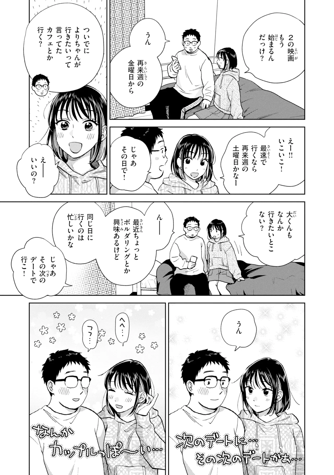 หน้า 33