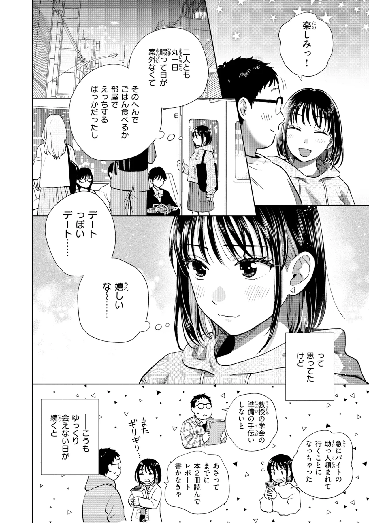 หน้า 34
