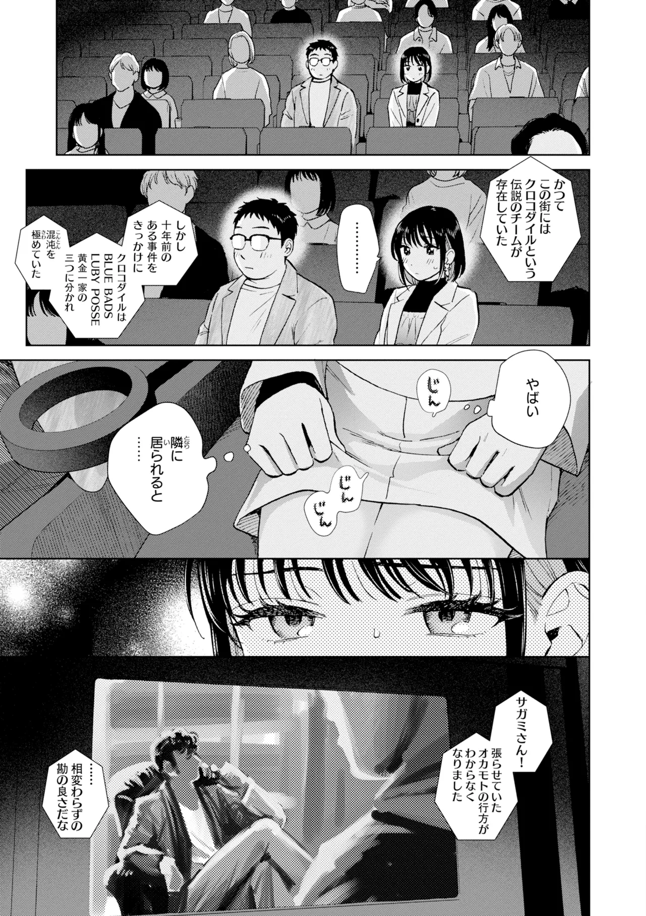 หน้า 37