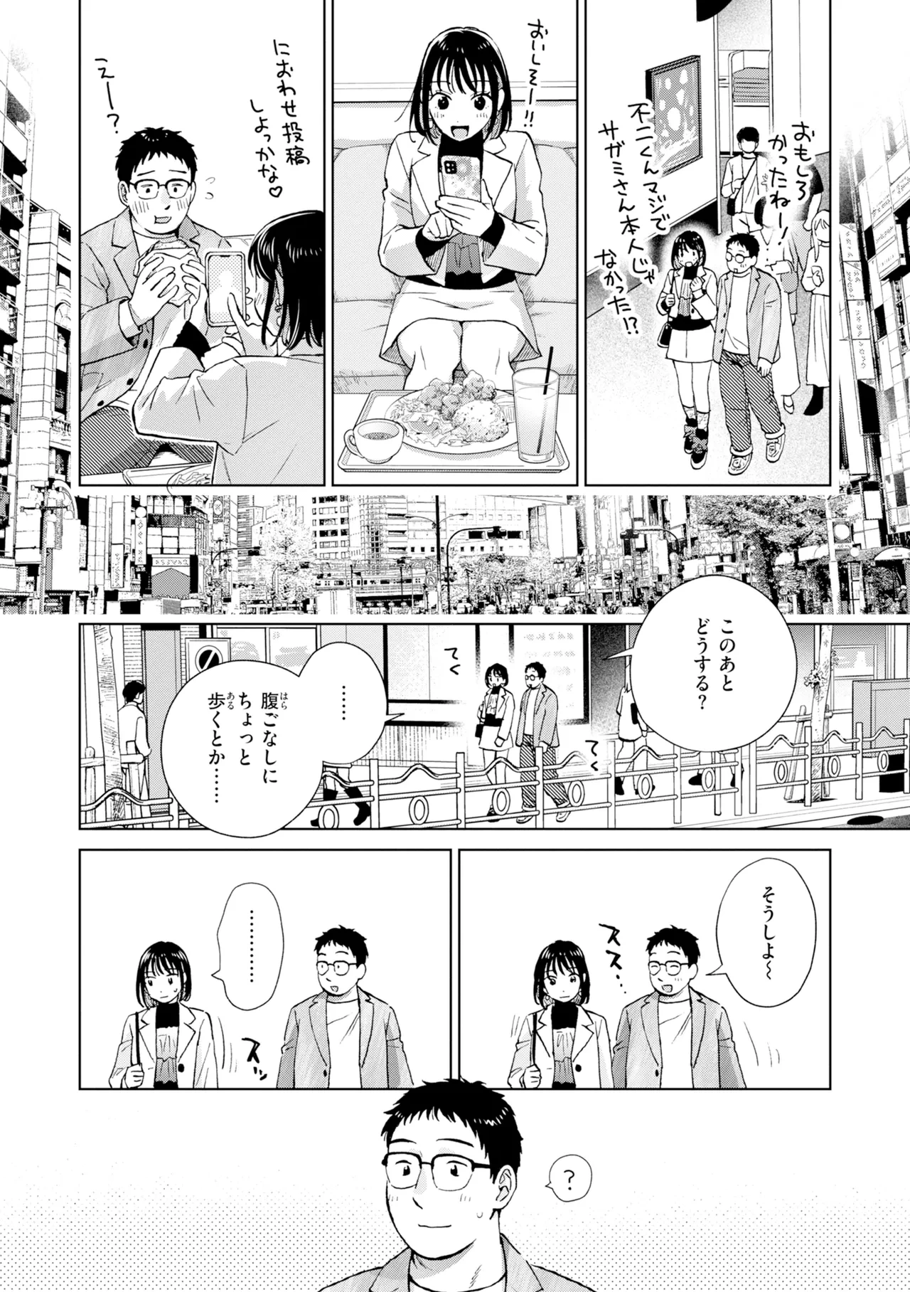 หน้า 38