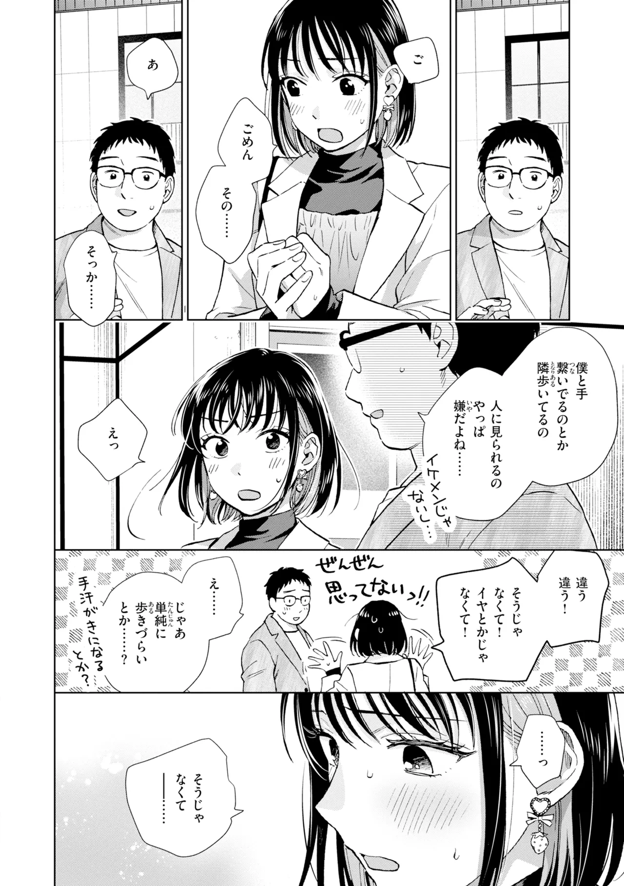 หน้า 40