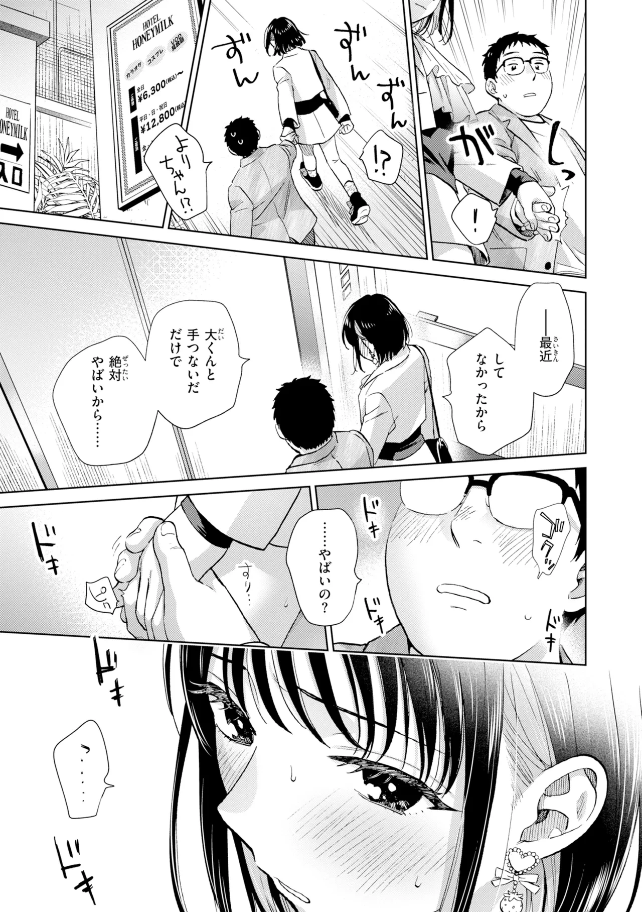 หน้า 41