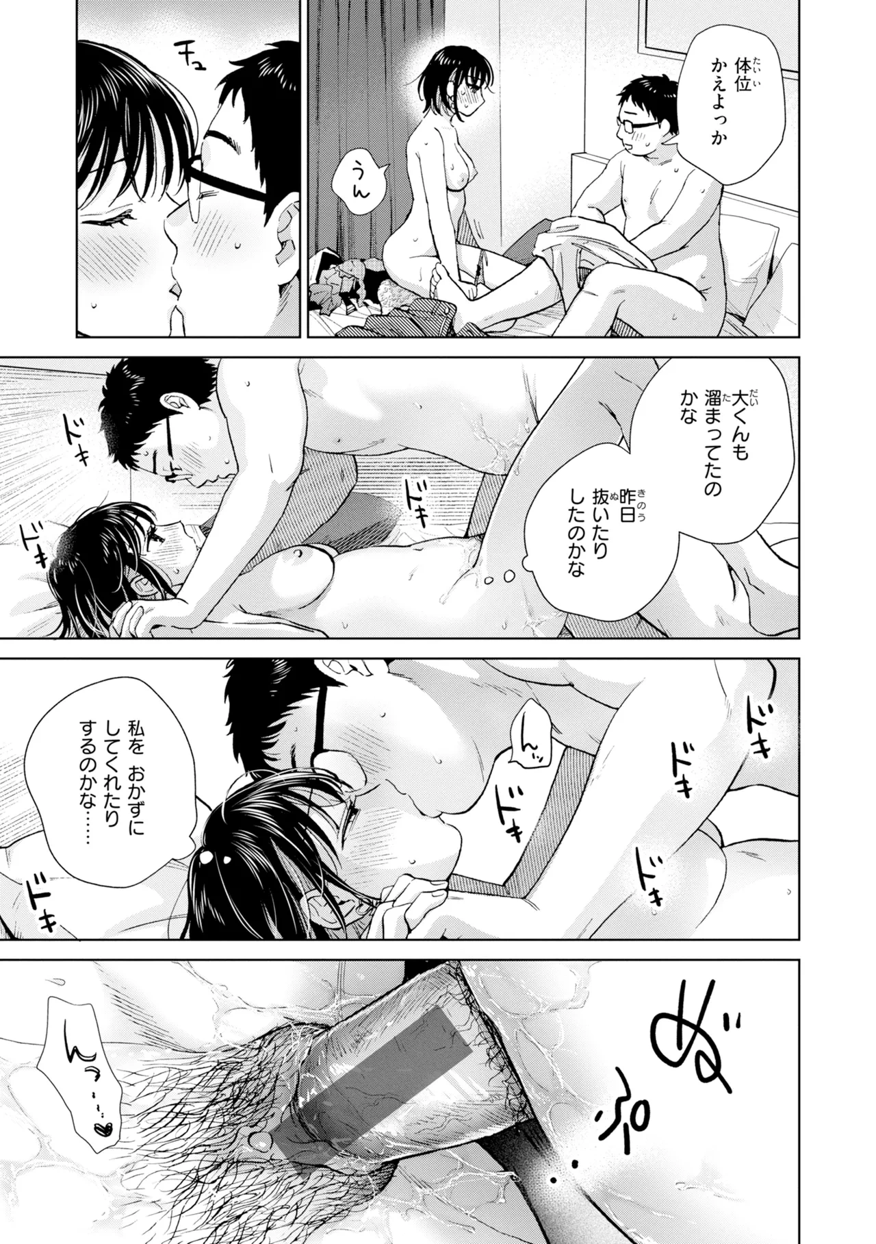 หน้า 49