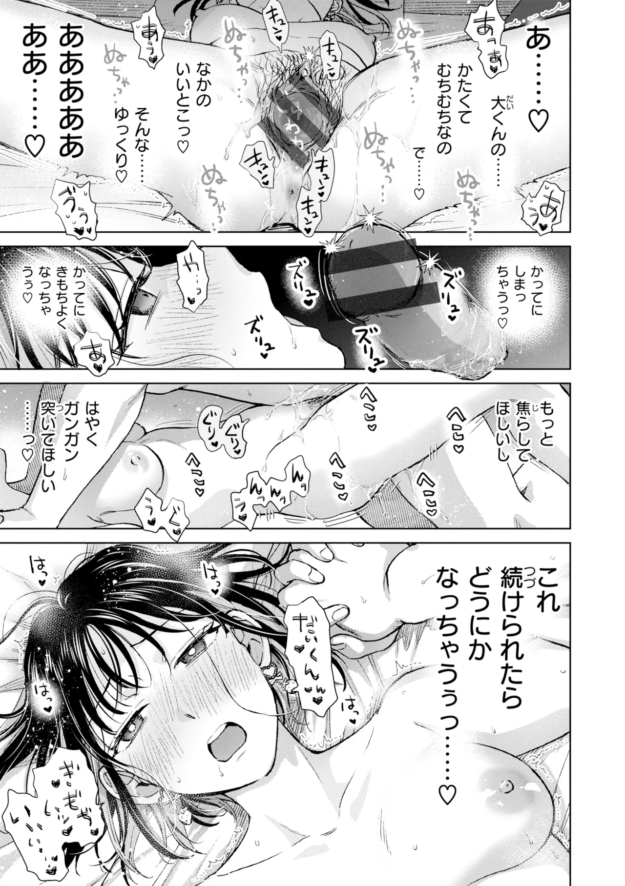หน้า 51