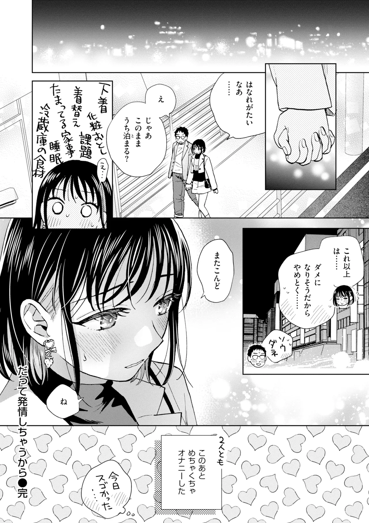หน้า 58