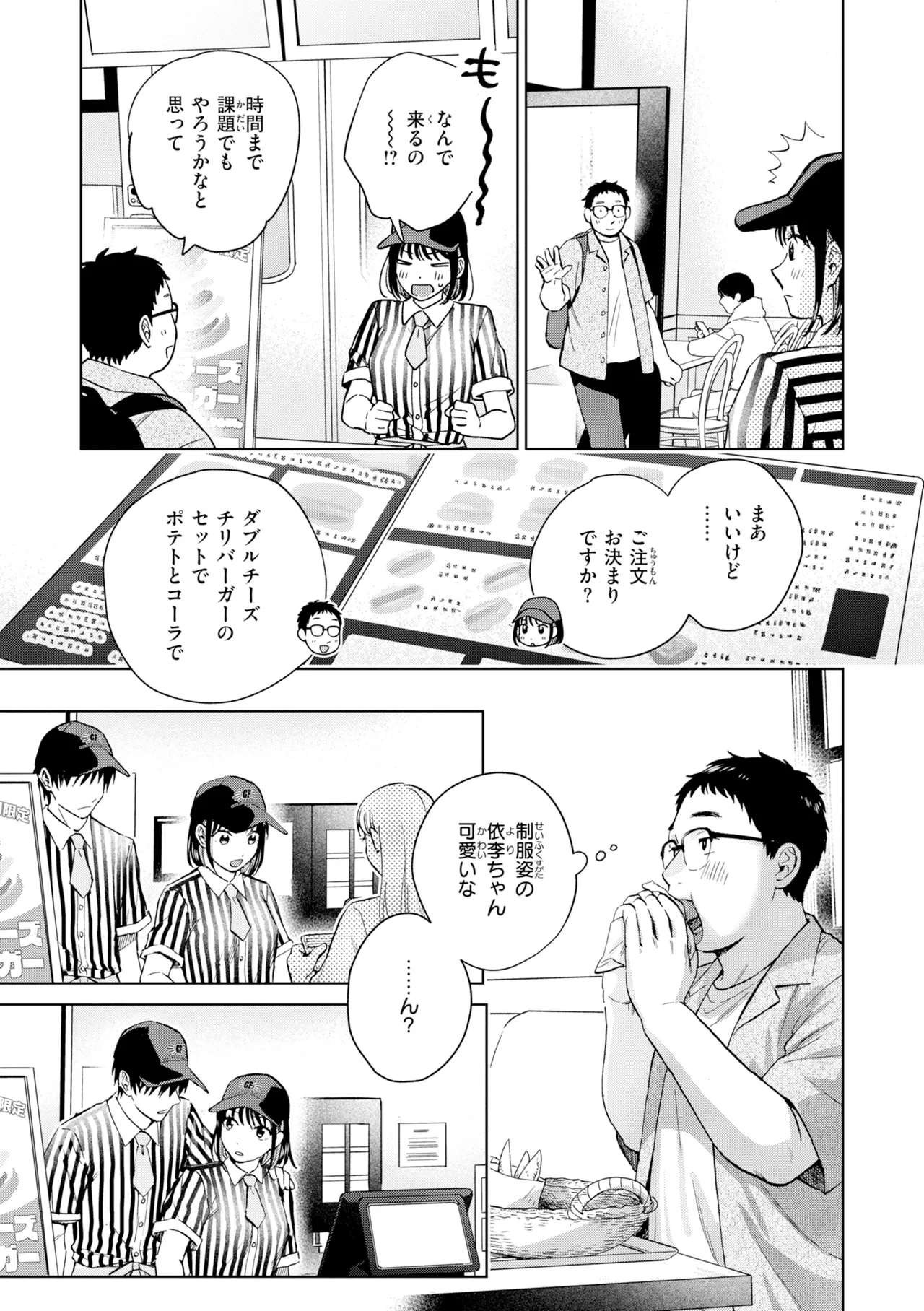 หน้า 61