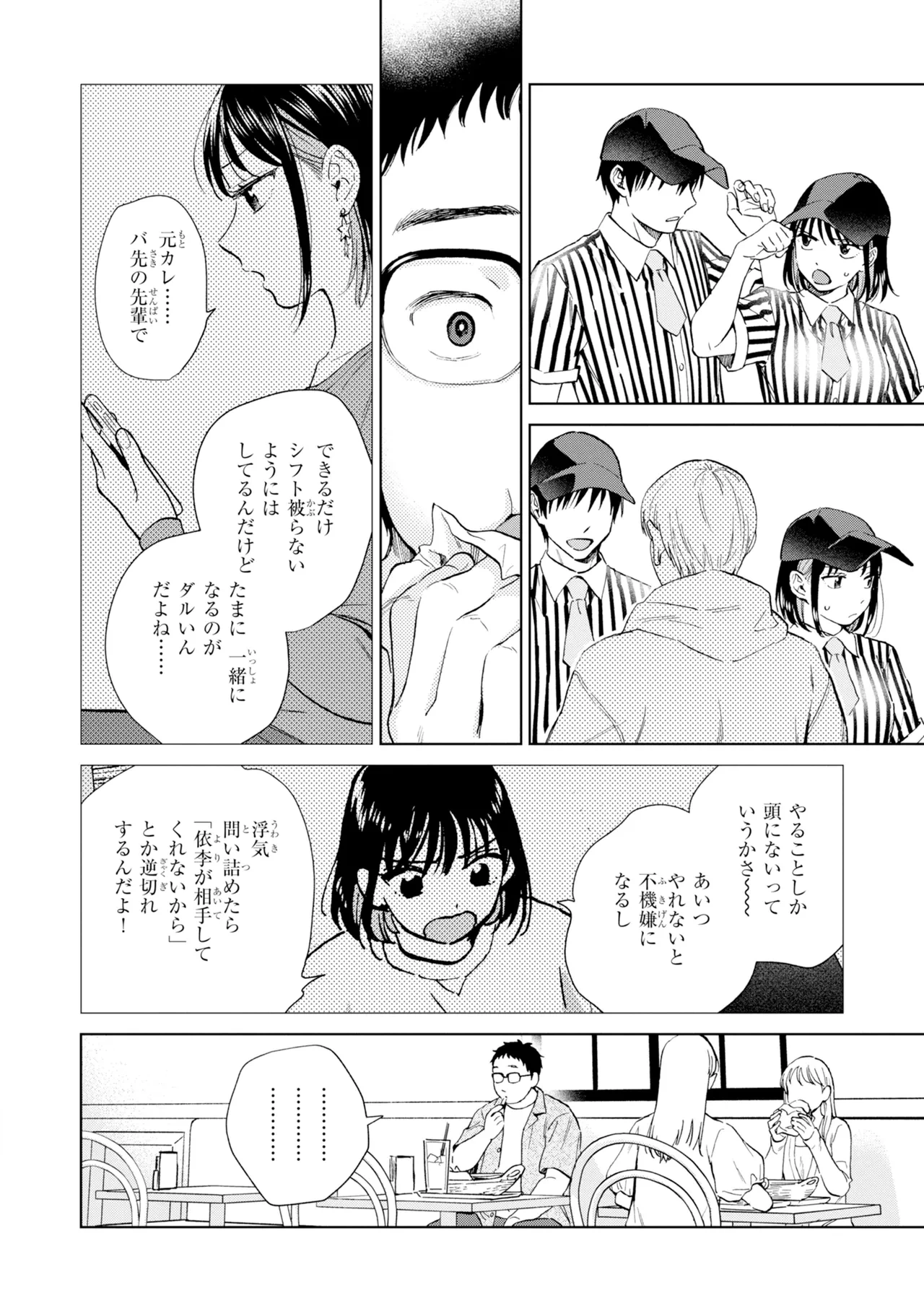 หน้า 62
