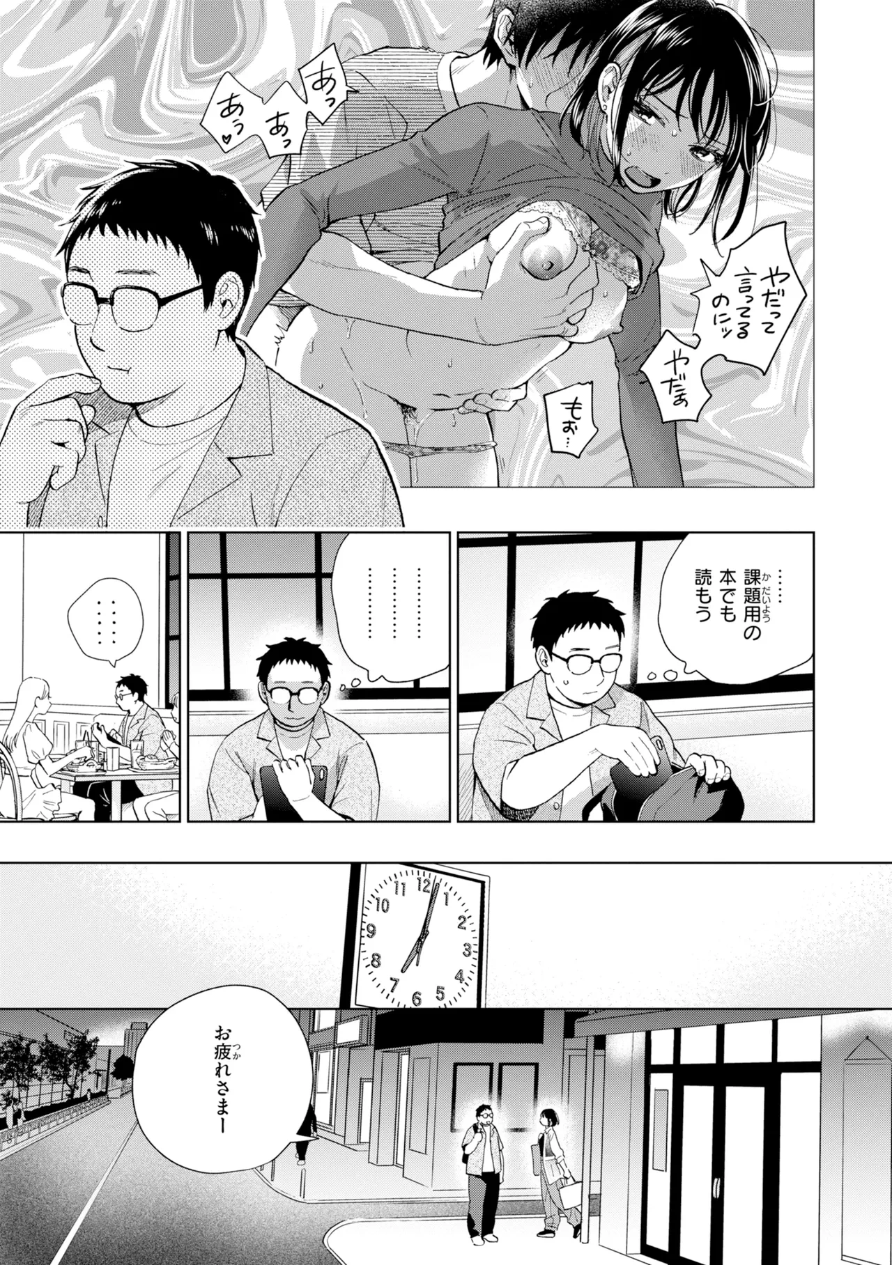 หน้า 63