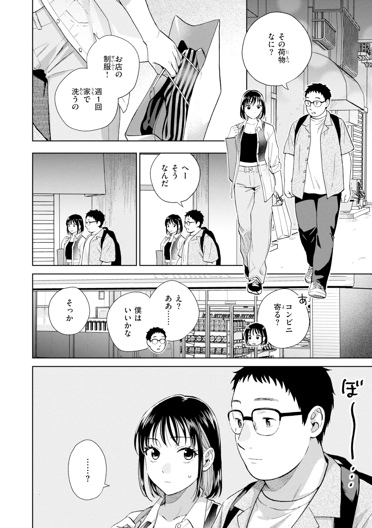 หน้า 64