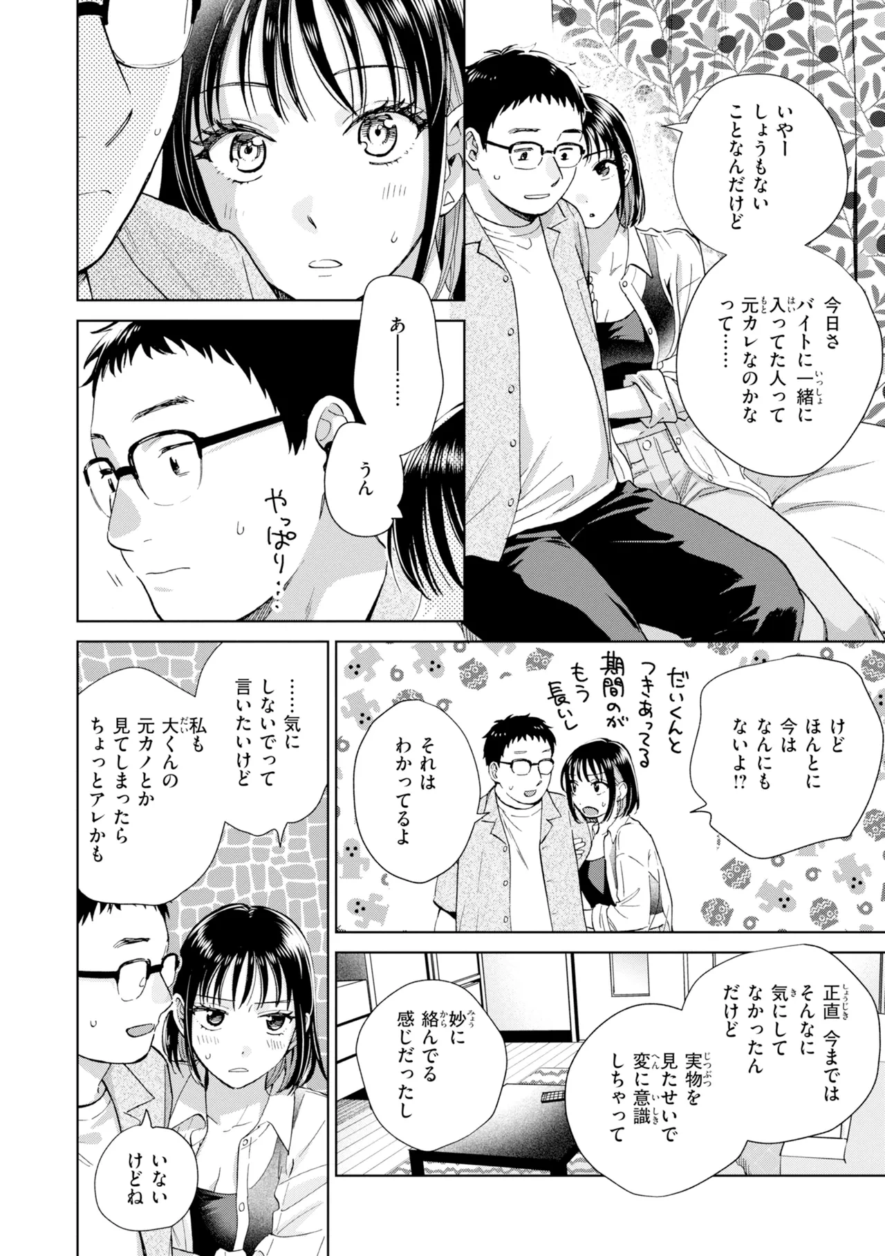 หน้า 66