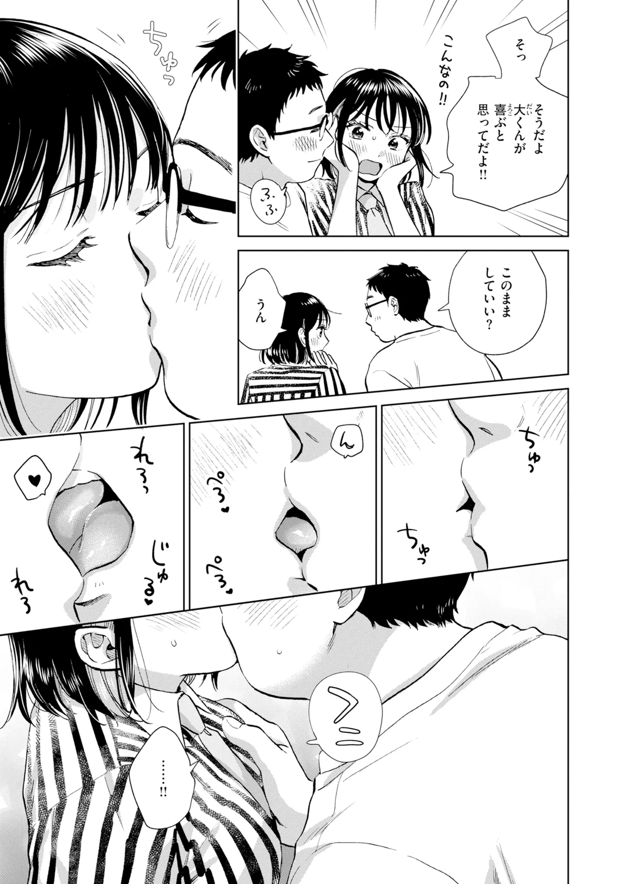 หน้า 75