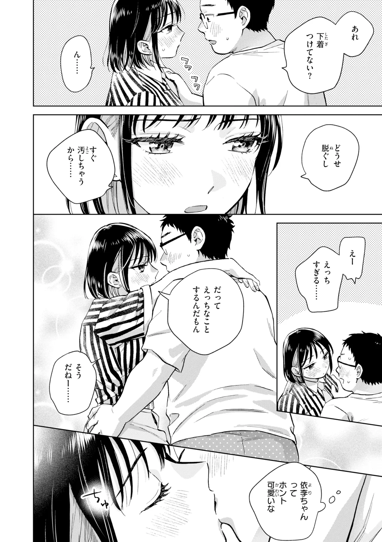 หน้า 76